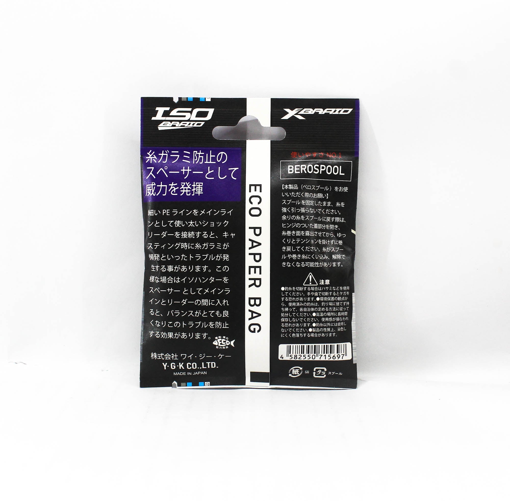 YGK P.E Assist Line ISO Braid 5m Size 30 170lb (5697)