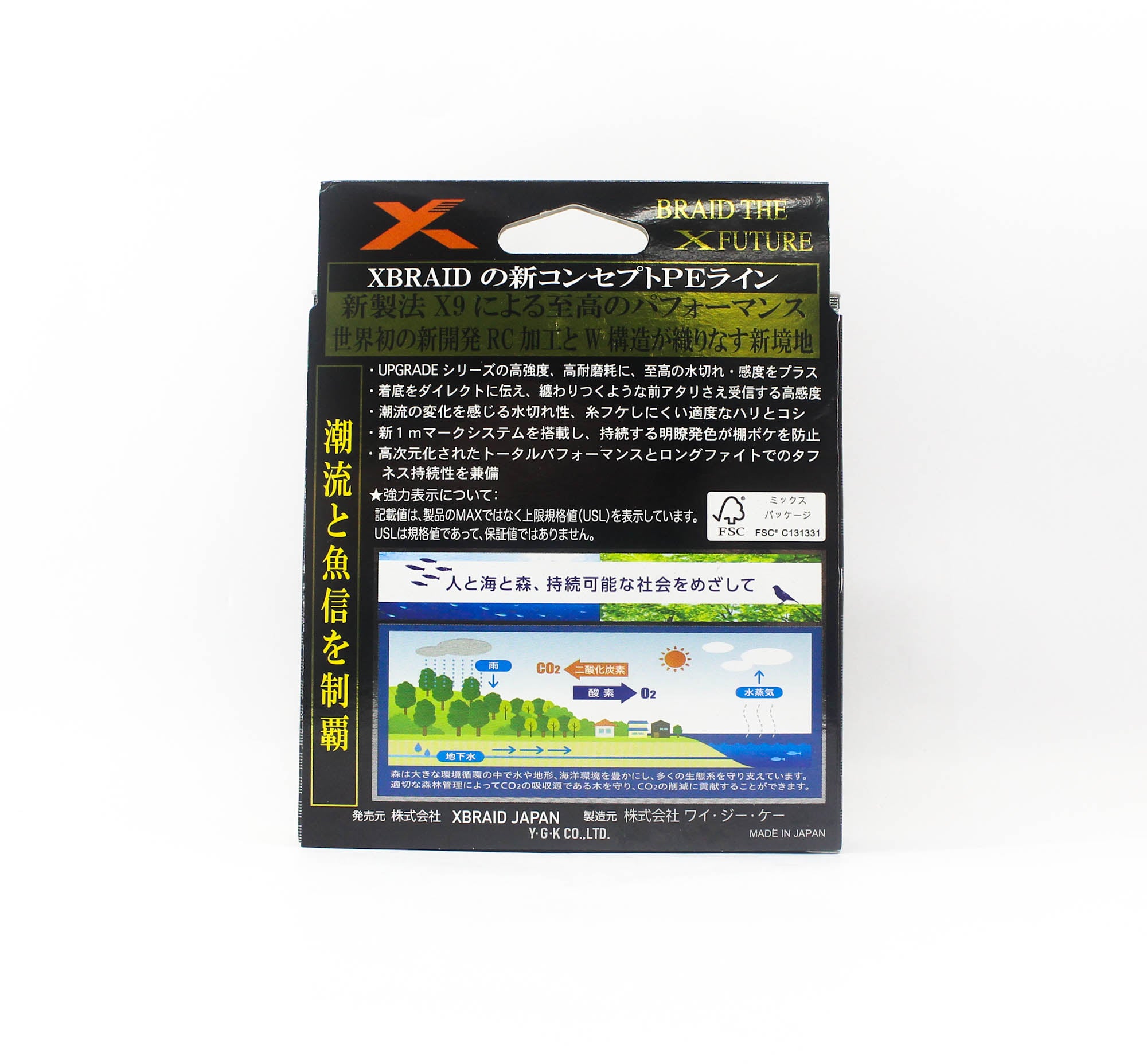YGK P.E Line X Braid Shinji X9 200m P.E 1.2 27.9lb (7301)