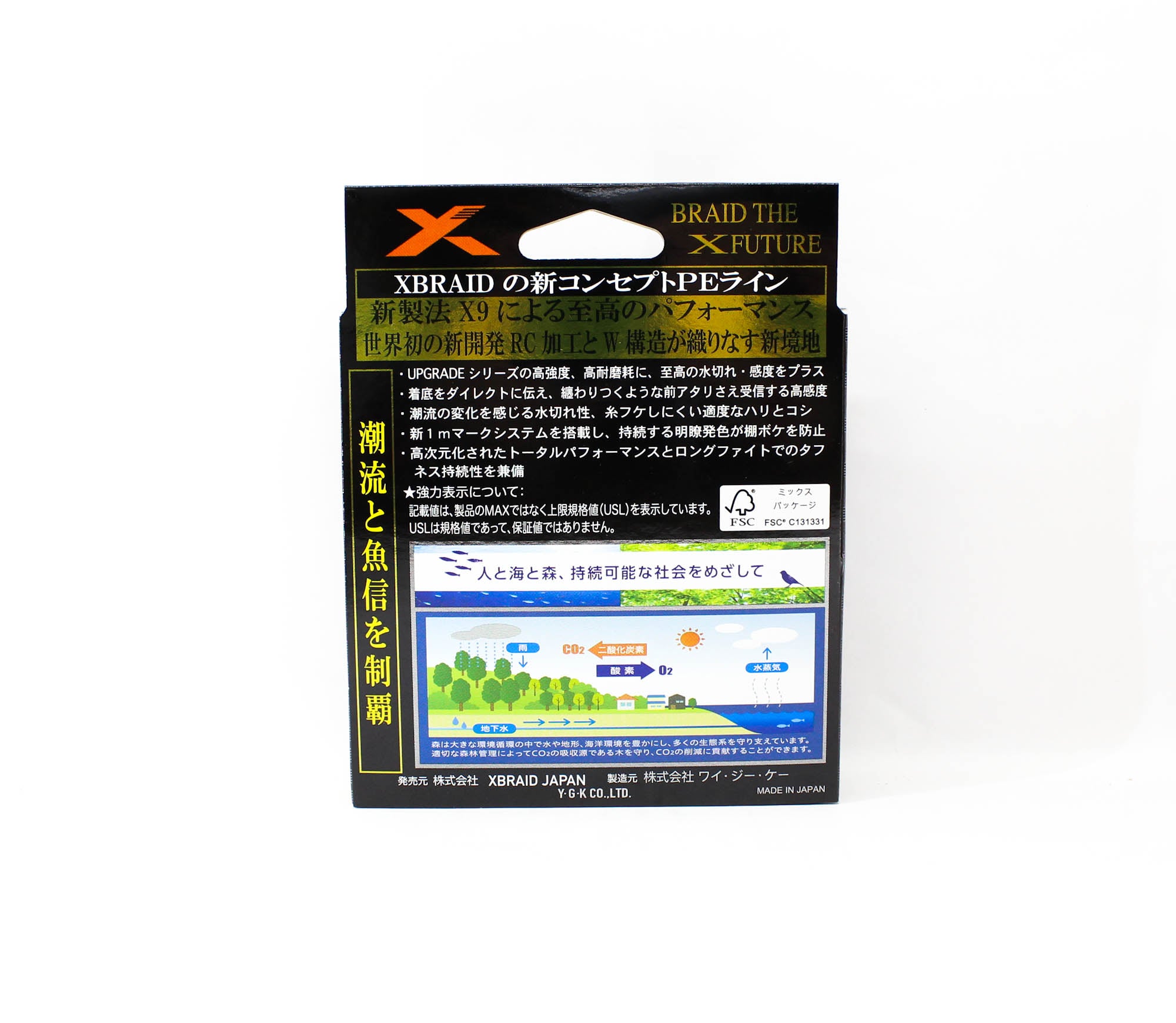 YGK P.E Line X Braid Shinji X9 300m P.E 2.5 47.3lb (7394)