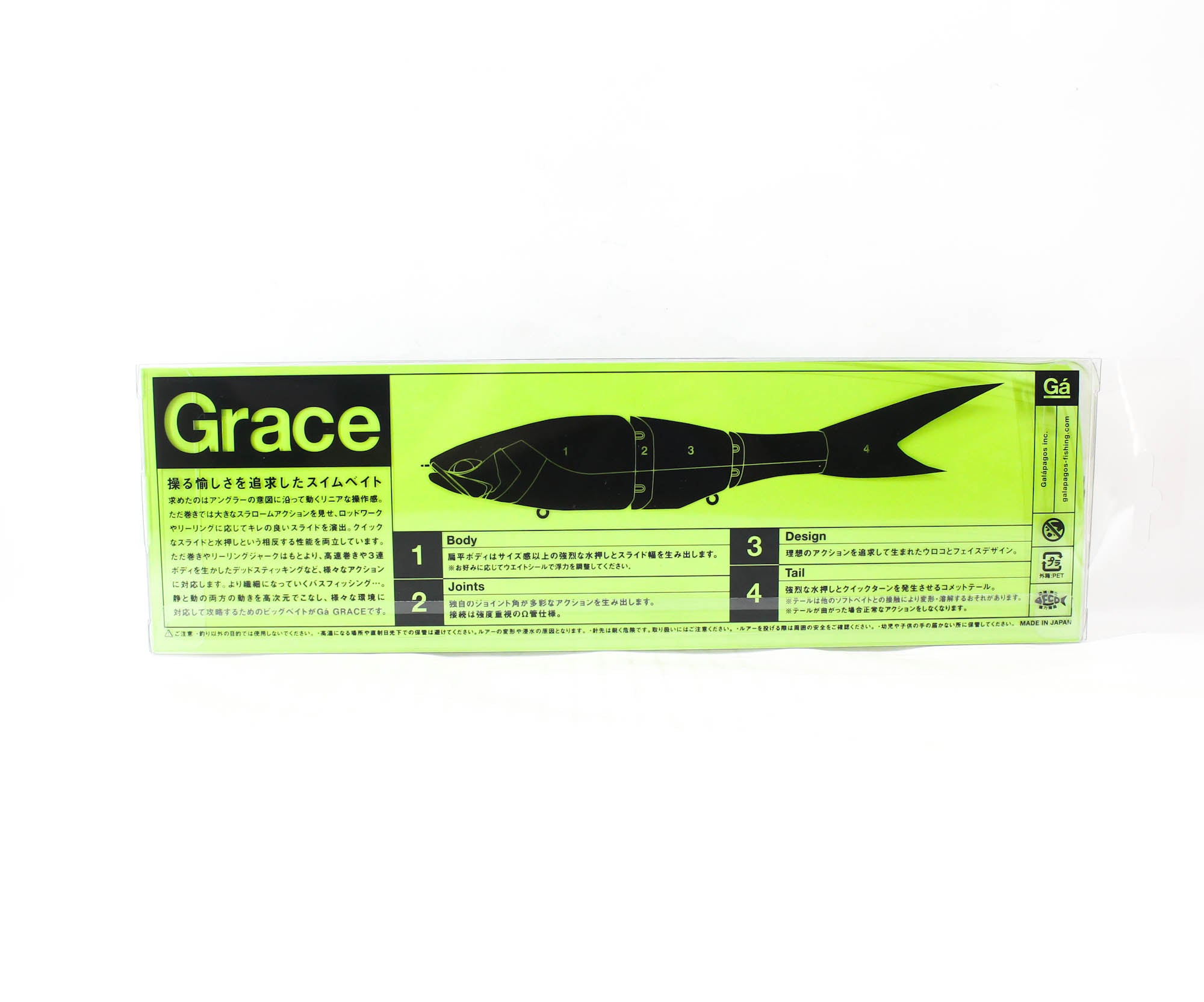 Galapagos Grace 240F Jointed Swimbait Floating Lure V Bass (3932)