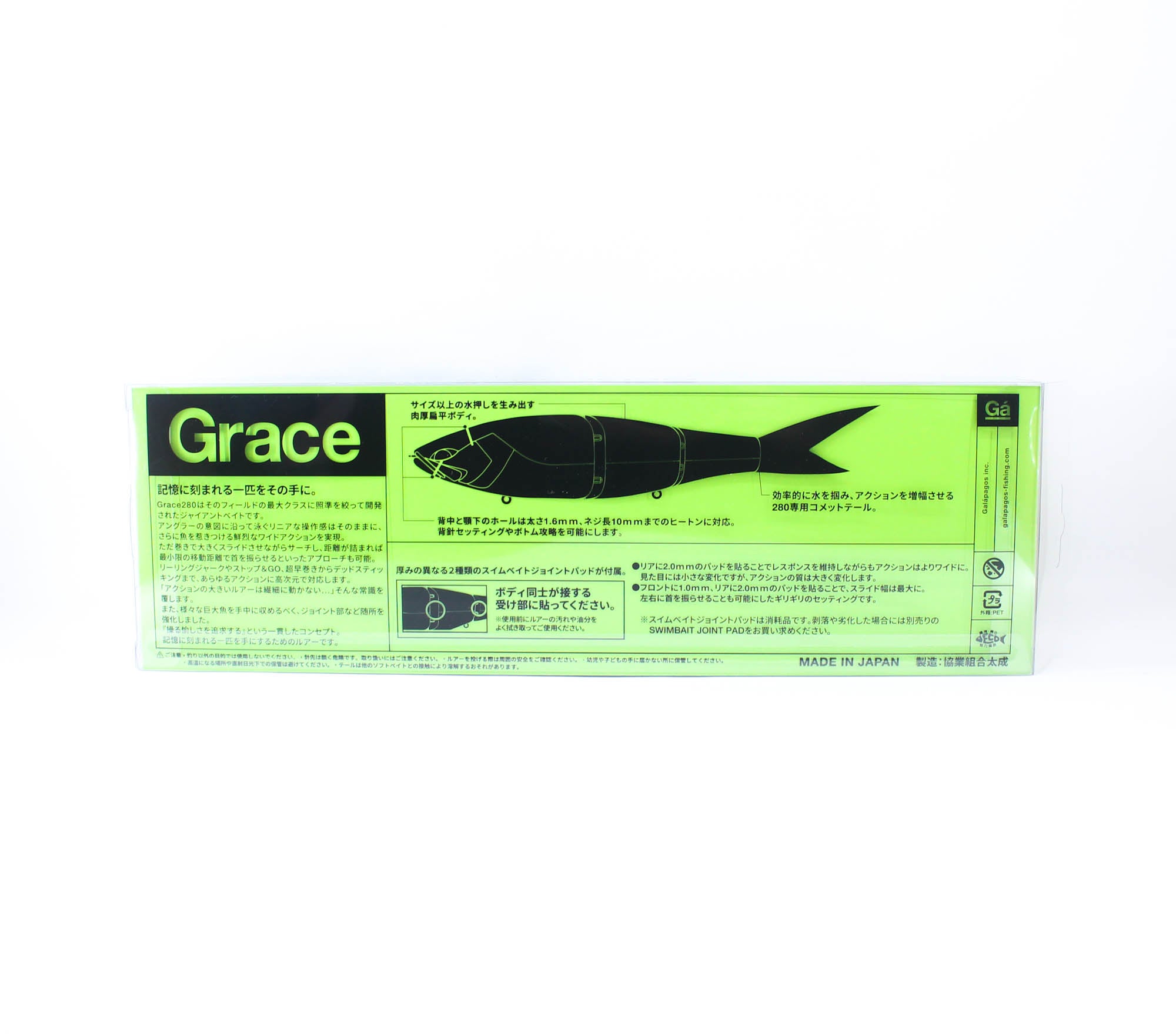 Galapagos Grace 280F Jointed Swimbait Floating Lure 19 (6230)