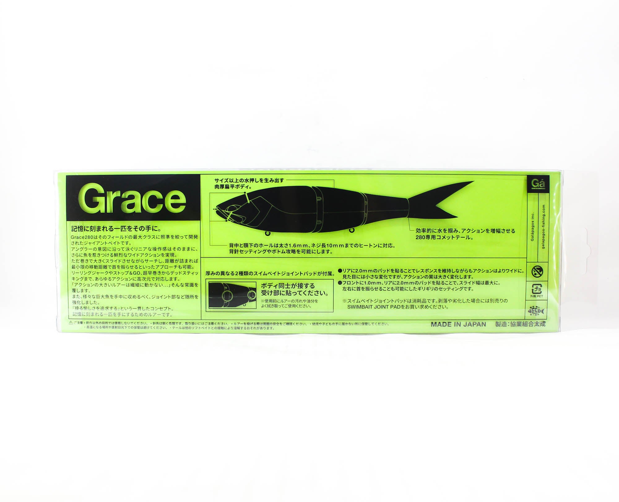 Galapagos Grace 280F Jointed Swimbait Floating Lure Ibushi Hasu (6254)