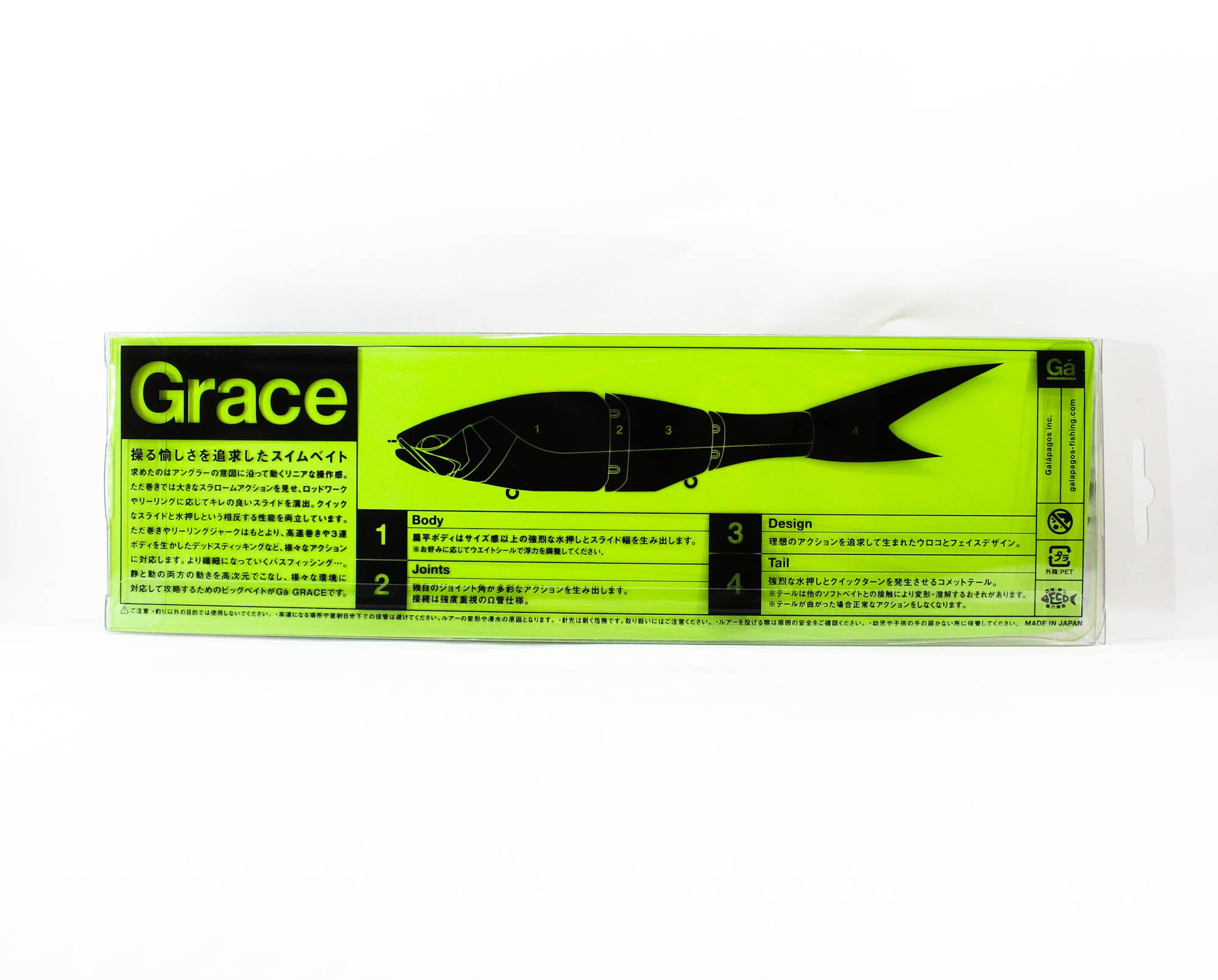 Galapagos Grace 240F Jointed Swimbait Floating Lure 22 (6803)