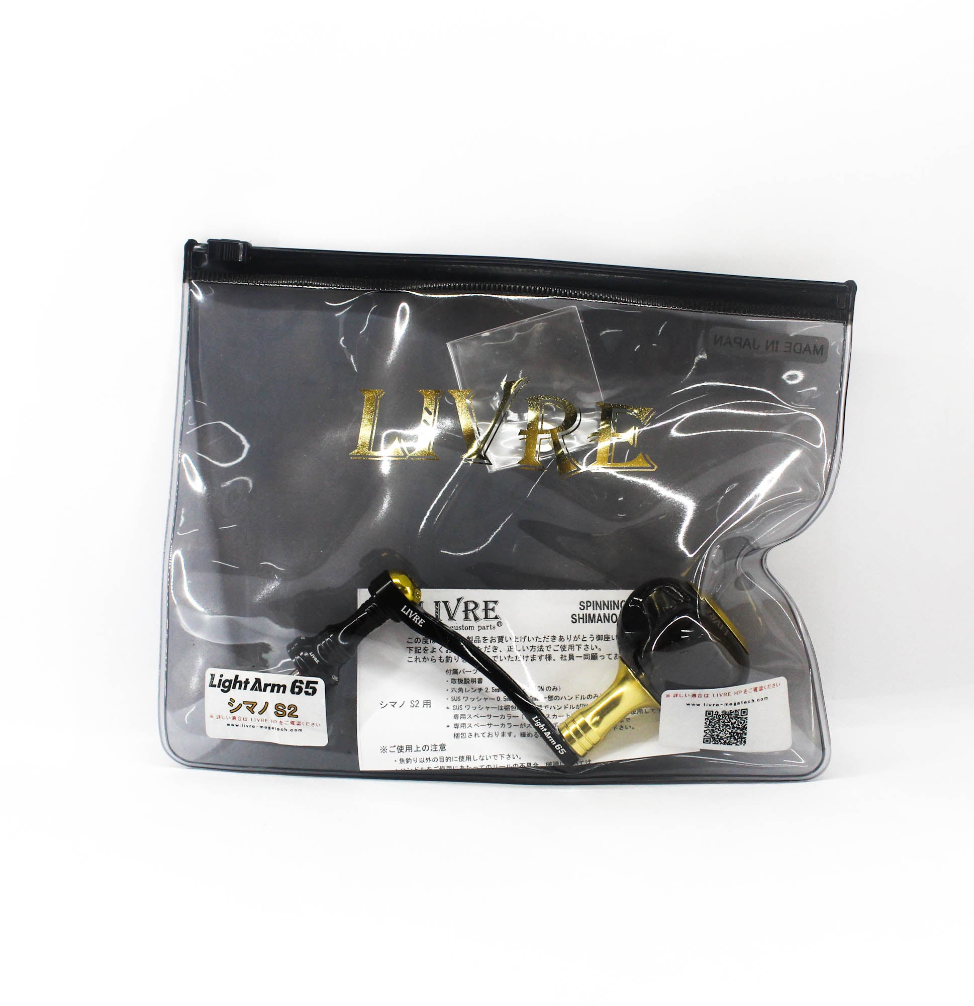 Livre LA65-P42S2-BKG Light Arm 65 P42 Handle Set Shimano S2 B Gold (1242)