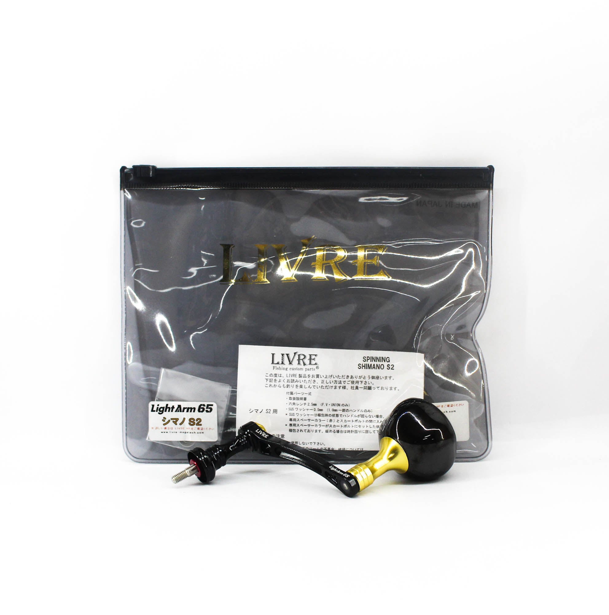 Livre LA65-P42S2-BKG Light Arm 65 P42 Handle Set Shimano S2 B Gold (1242)
