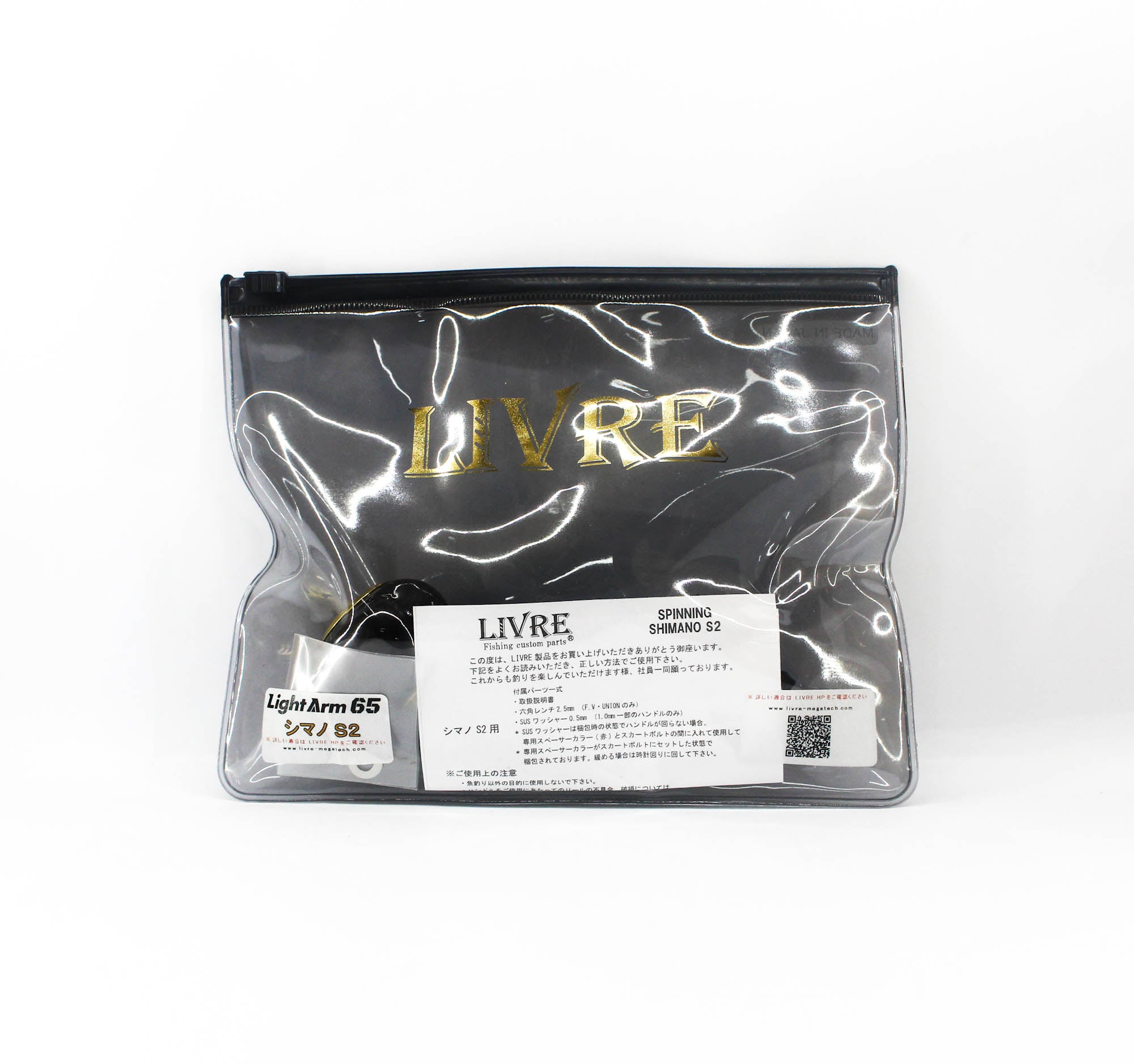 Livre LA65-P42S2-BKG Light Arm 65 P42 Handle Set Shimano S2 B Gold (1242)