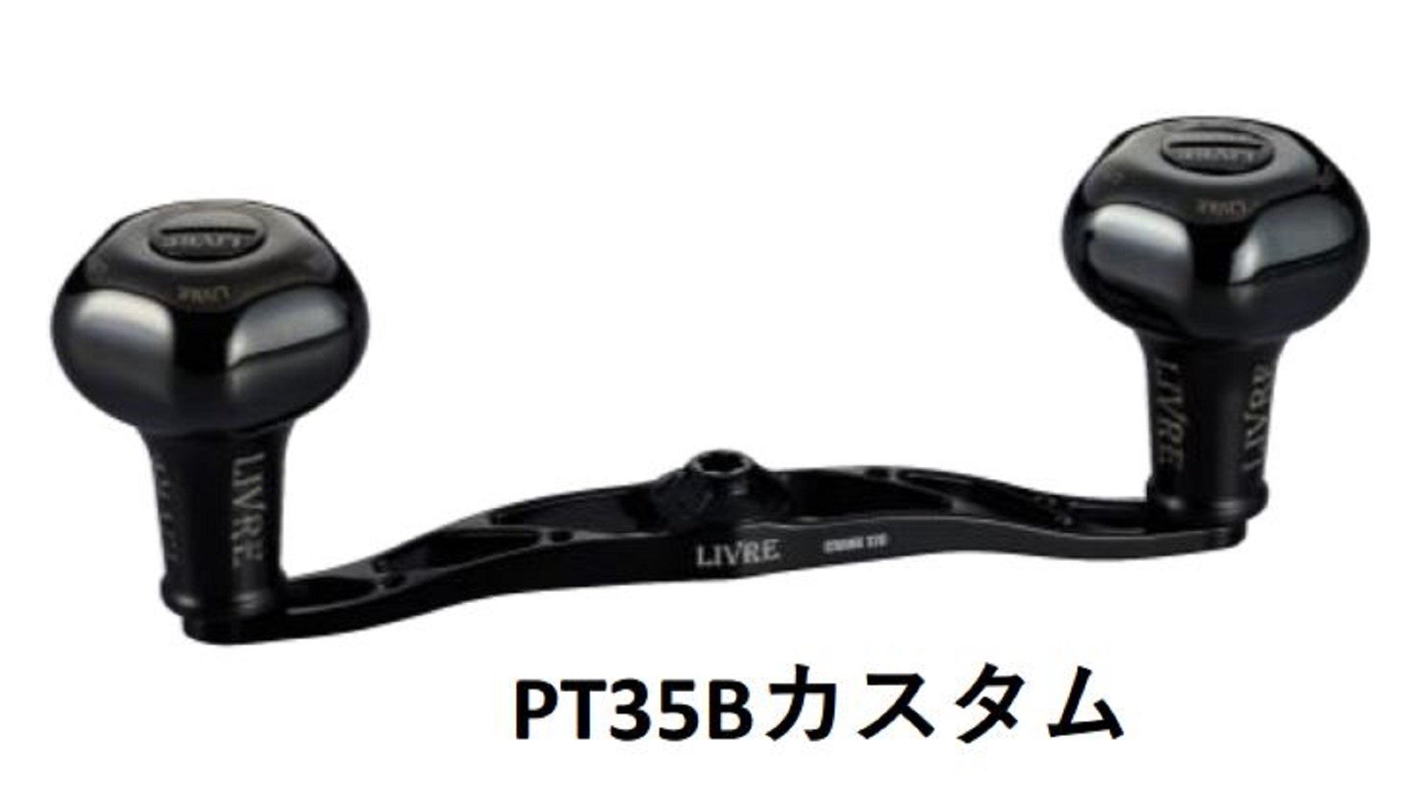 Livre FLSK120-B35-BKBK Knob Full Comb Crank Right For Shimano (8592)