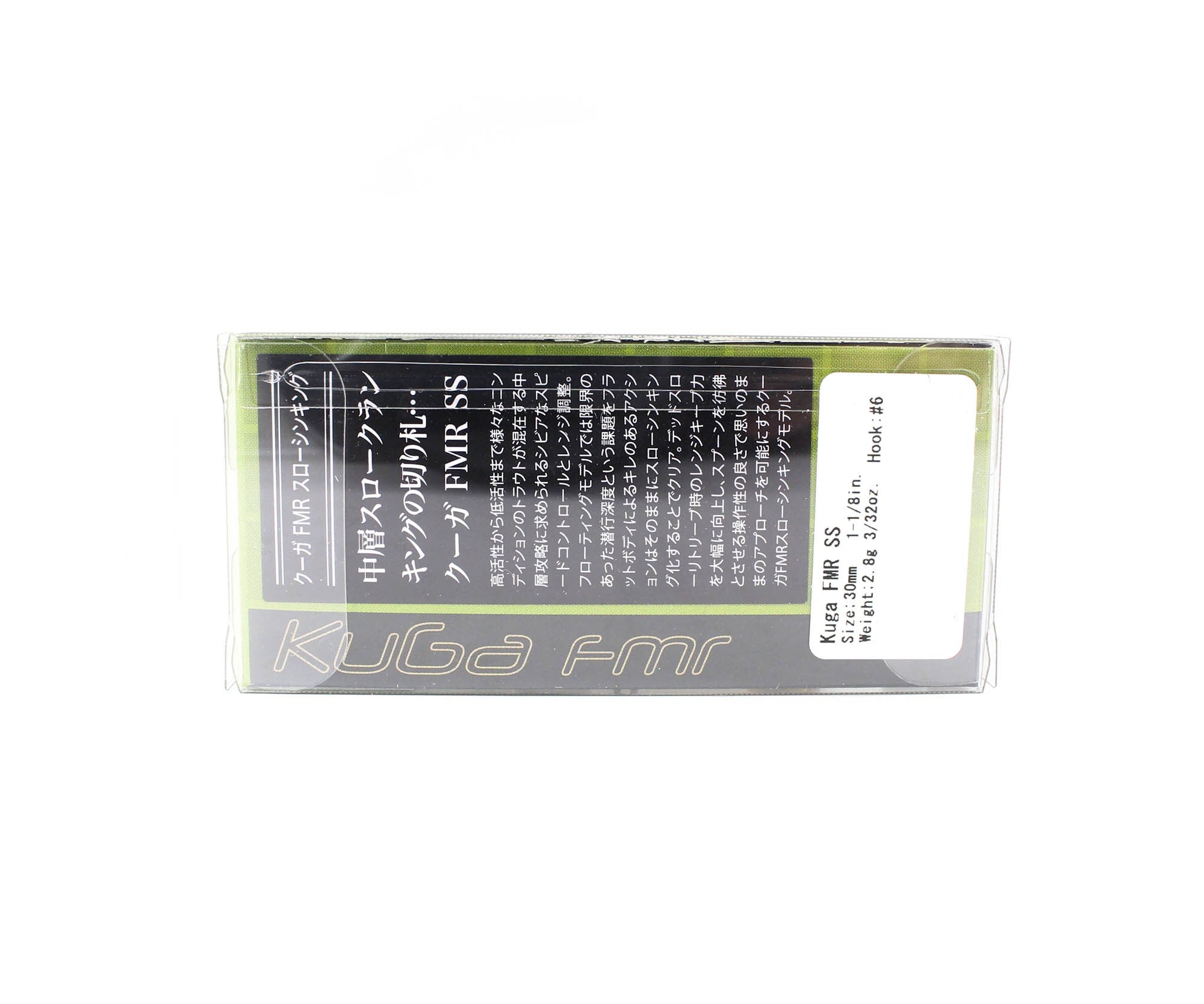 Valkein Kuga FMR SS 30mm 2.8 grams Sinking Lure C198 (1964)