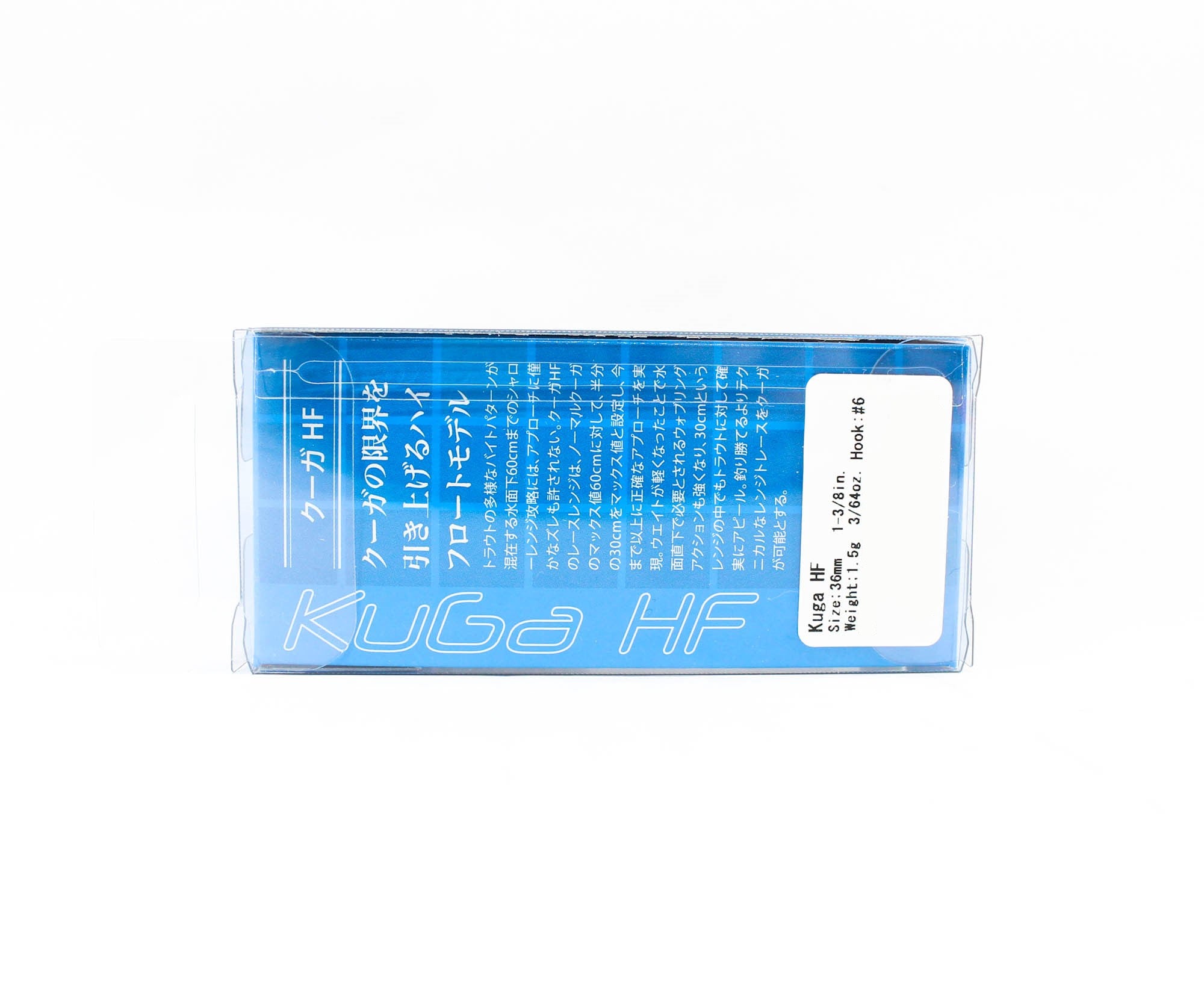 Valkein Kuga HF 36mm 1.5 grams Floating Lure M167 (6518)