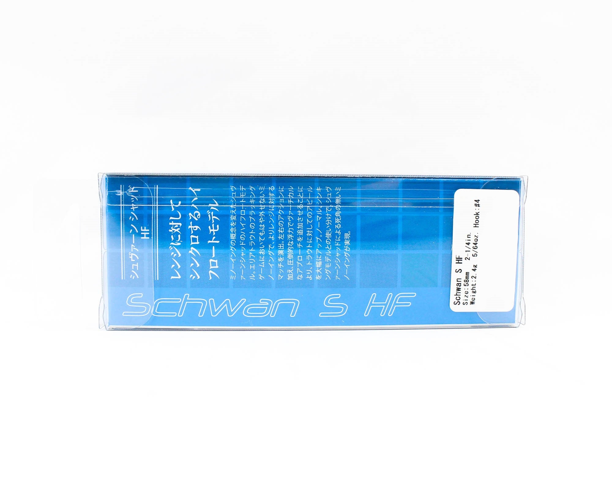 Valkein Schwan S HF 58mm 2.4 grams Floating Lure C065 (6570)