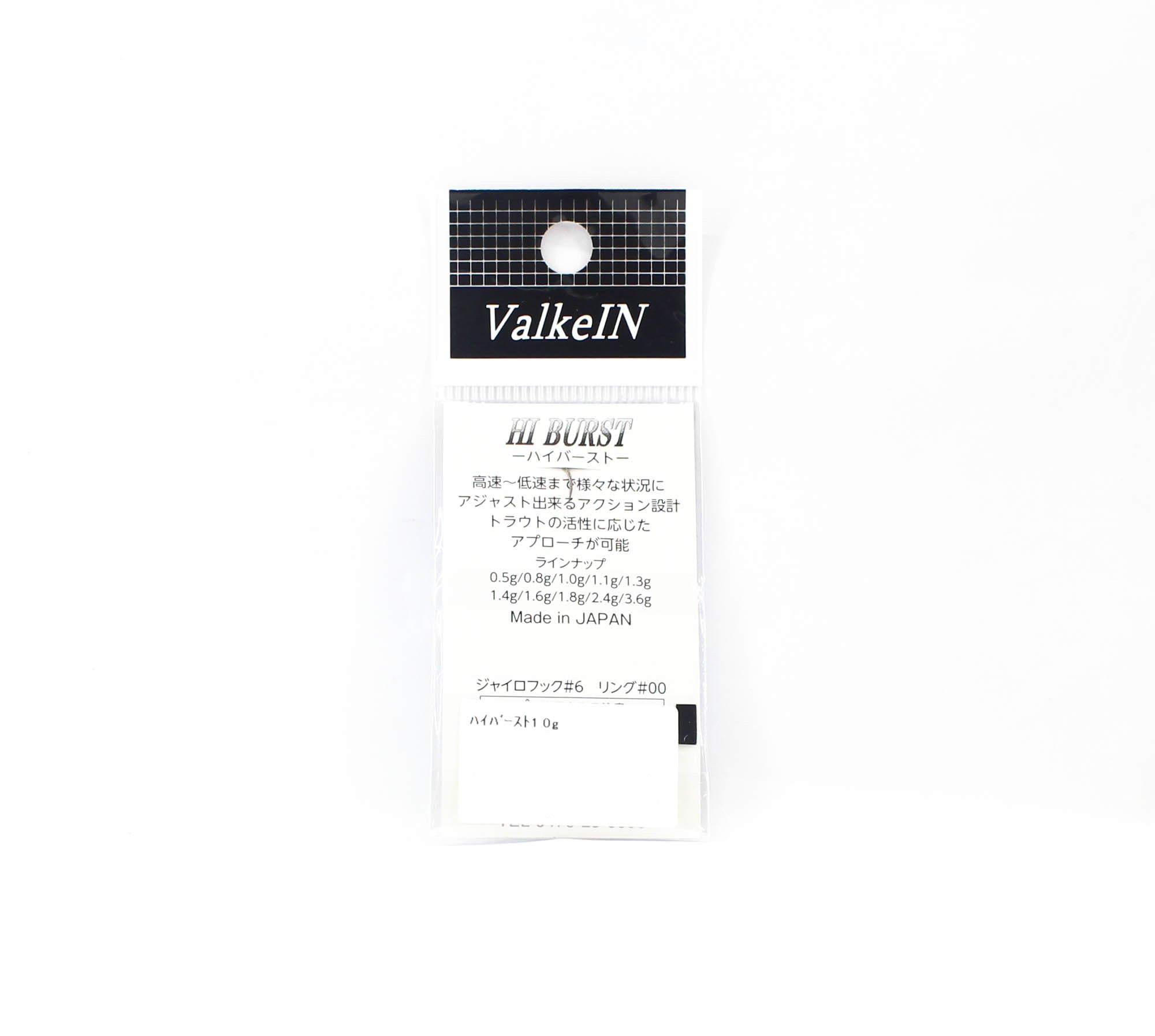 Valkein Spoon Hi Burst 1.0 grams Sinking Lure AJM11 (7300)