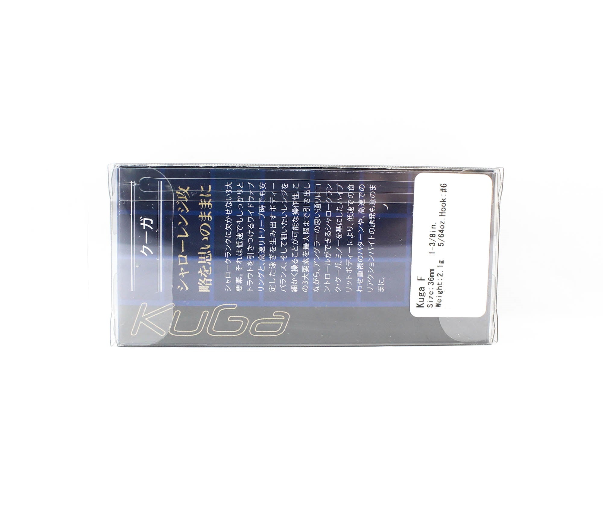 Valkein Kuga 36mm 2.1 grams Floating Lure C192 (9021)