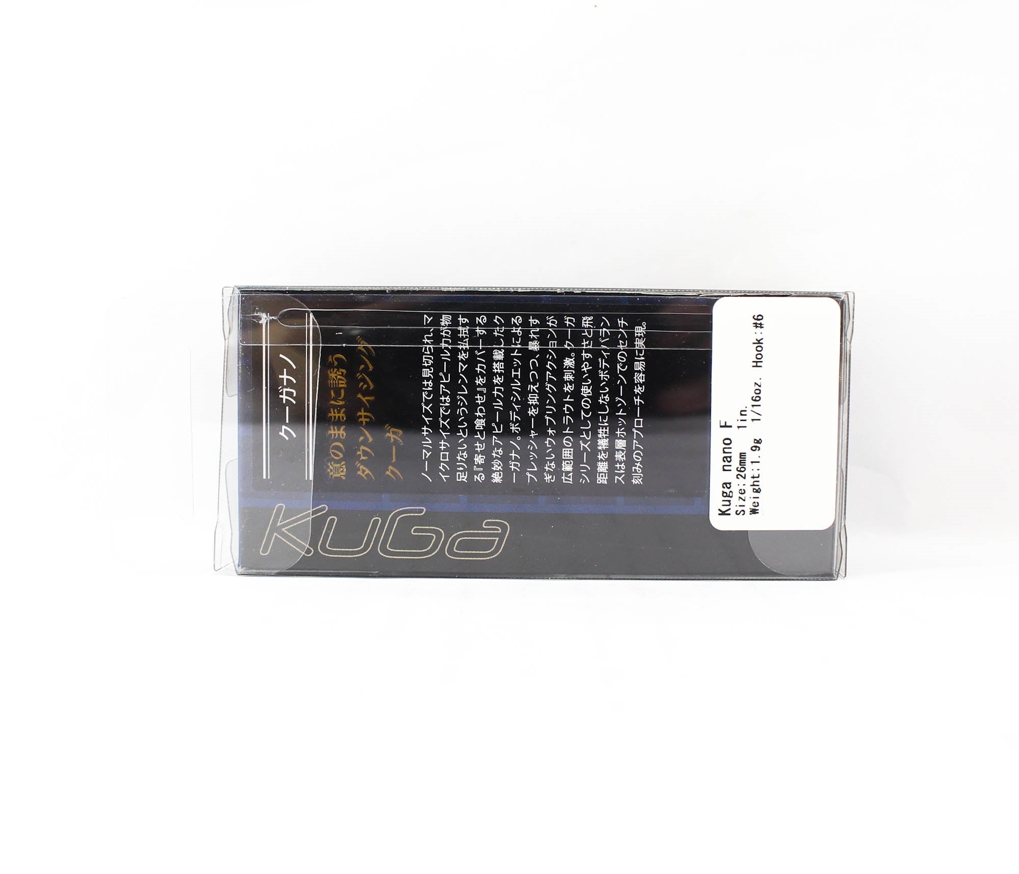 Valkein Kuga Nano 26mm 1.9 grams Floating Lure C192 (9427)