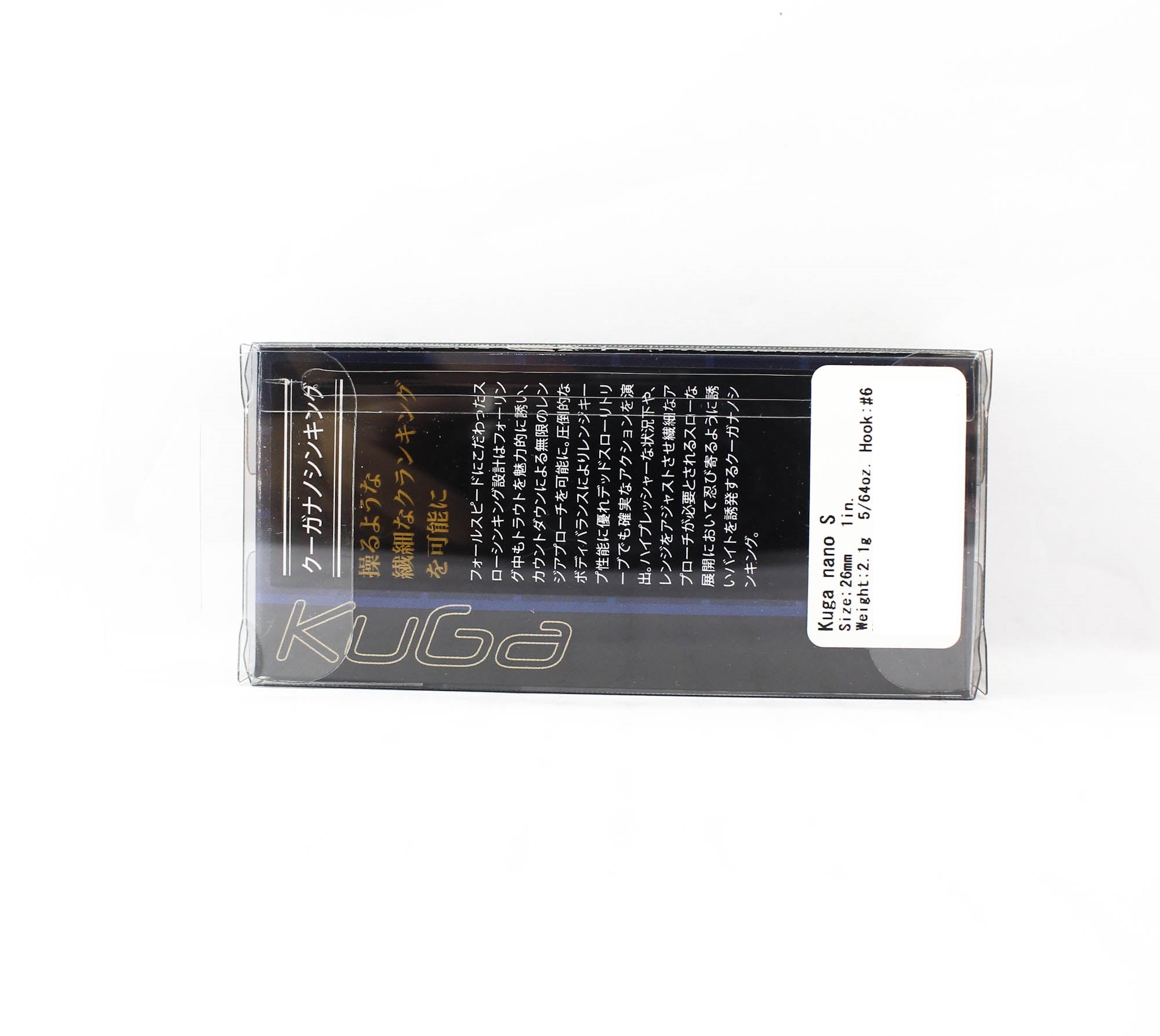 Valkein Kuga Nano S 26mm 2.1 grams Sinking Lure C194 (9502)