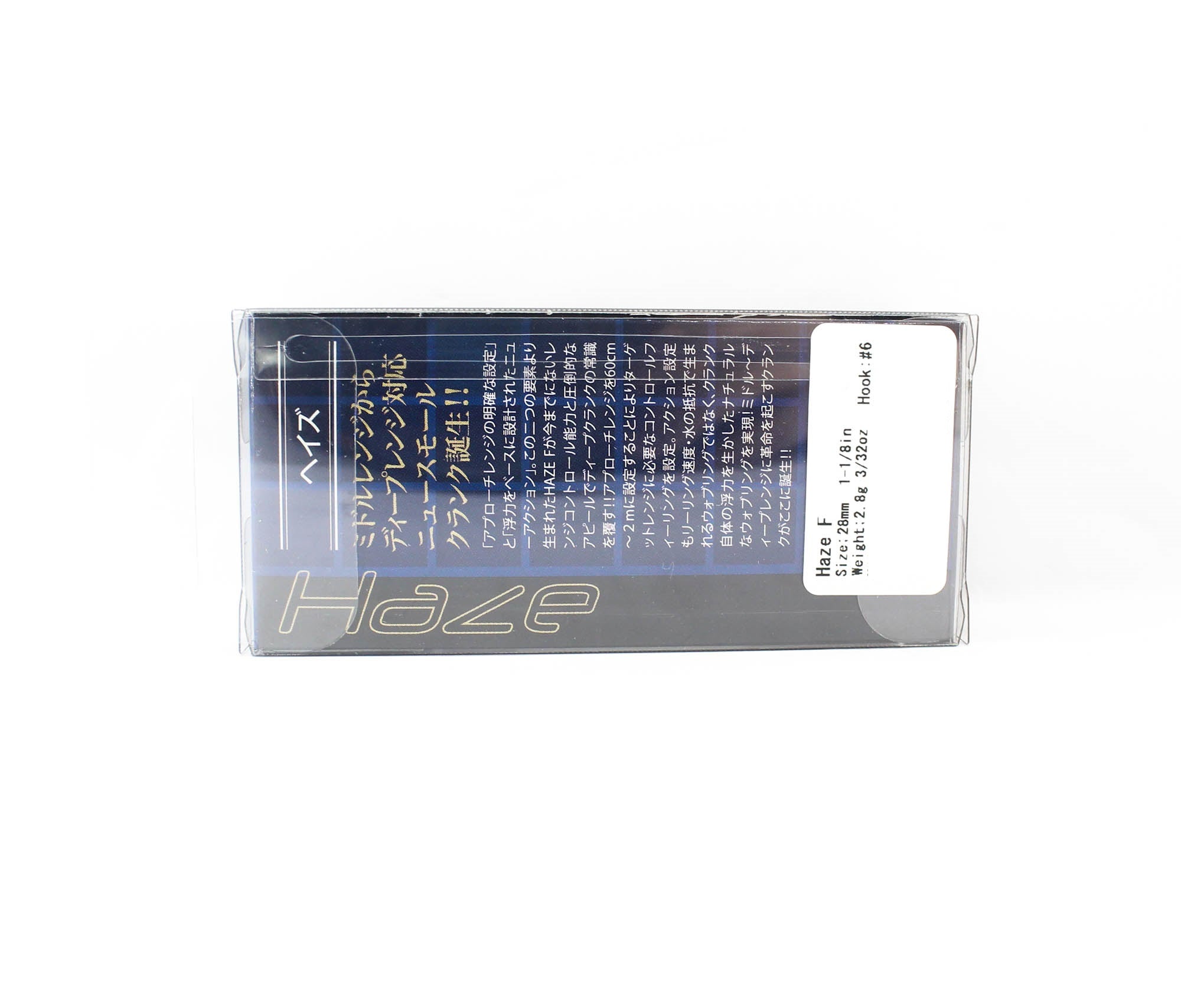 Valkein Haze 28mm 2.8 grams Floating Lure C194 (9564)
