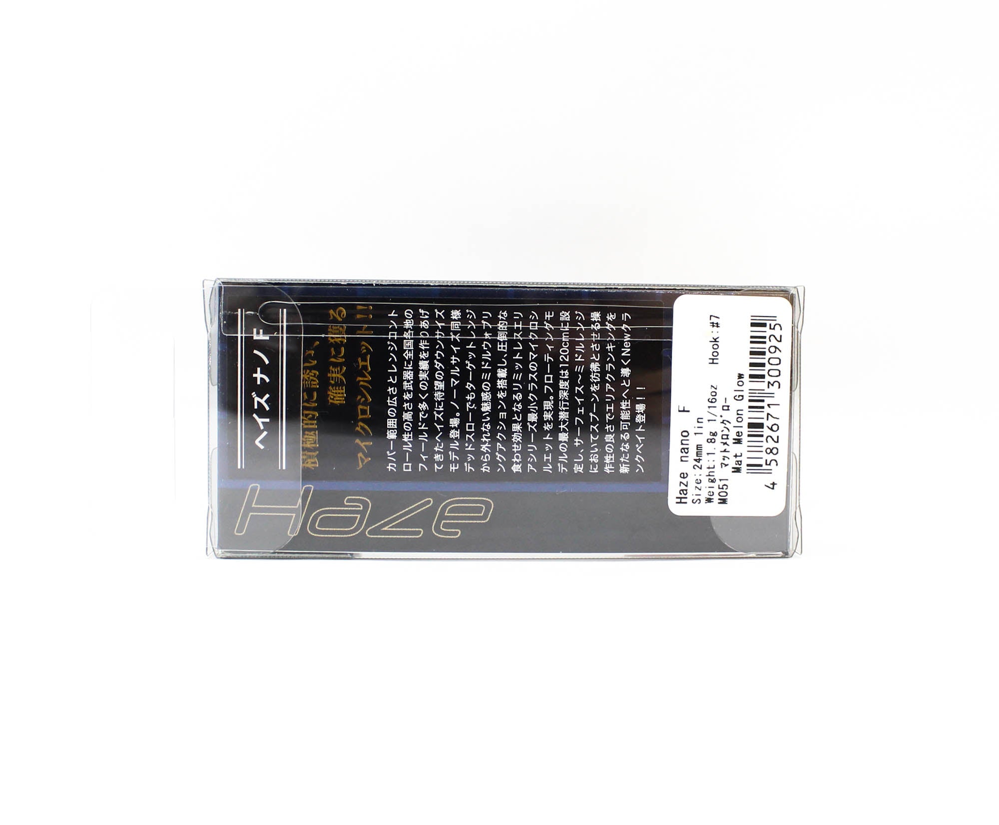 Valkein Haze Nano F 24mm 1.8 grams Floating Lure M051 (0925)