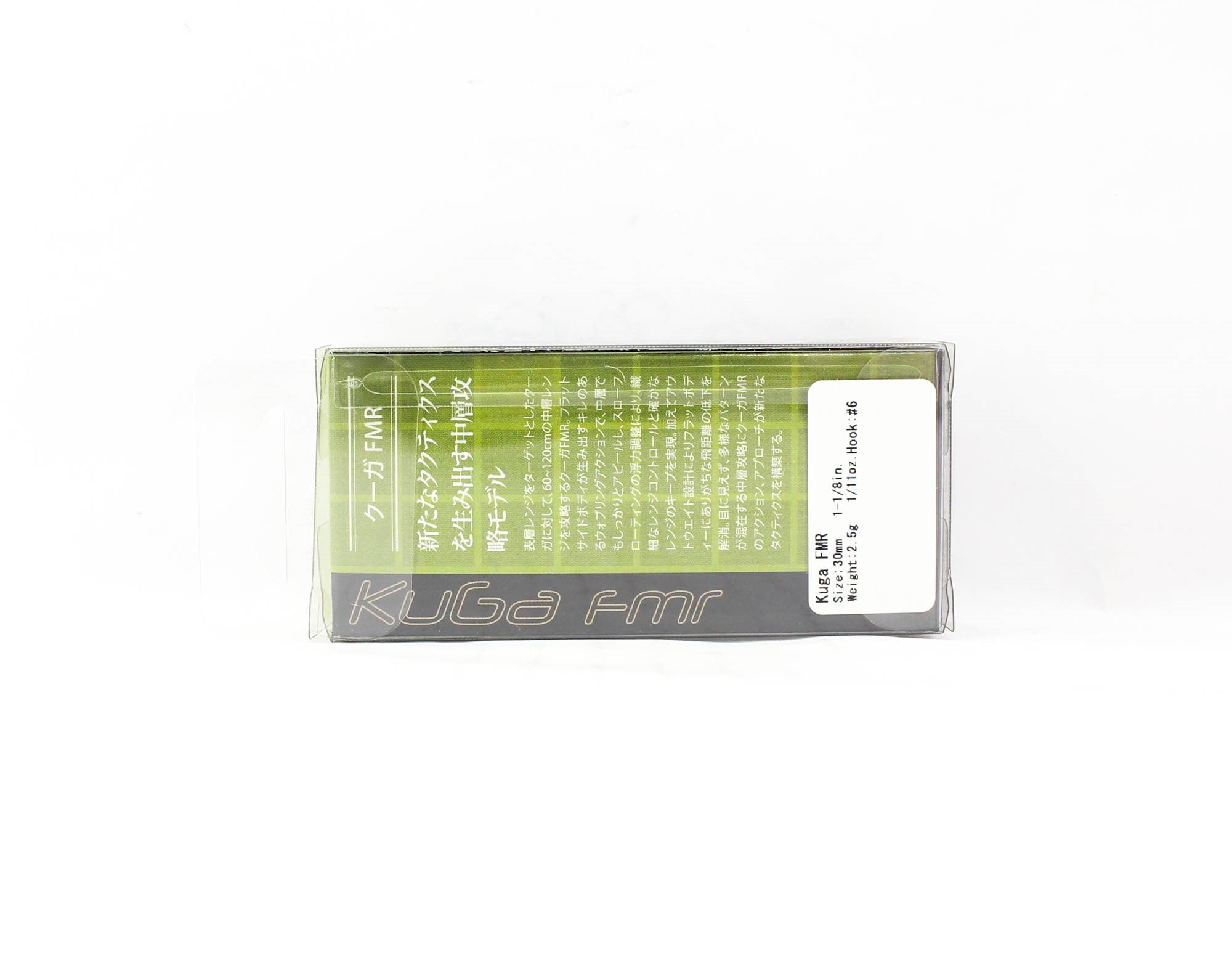 Valkein Kuga FMR 30mm 2.5 grams Floating Lure C223 (6026)