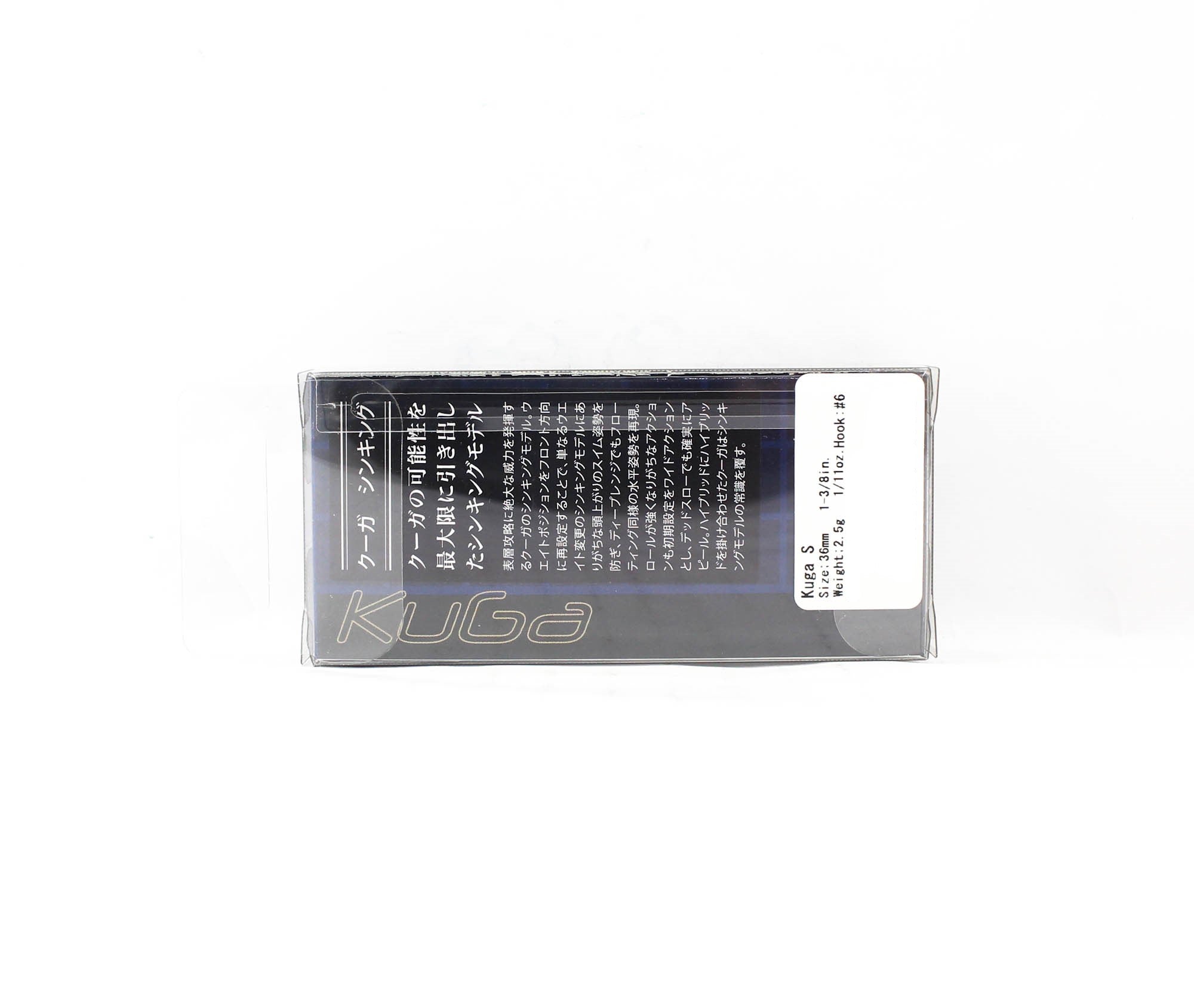Valkein Kuga S 30mm 2.5 grams Sinking Lure C223 (6316)