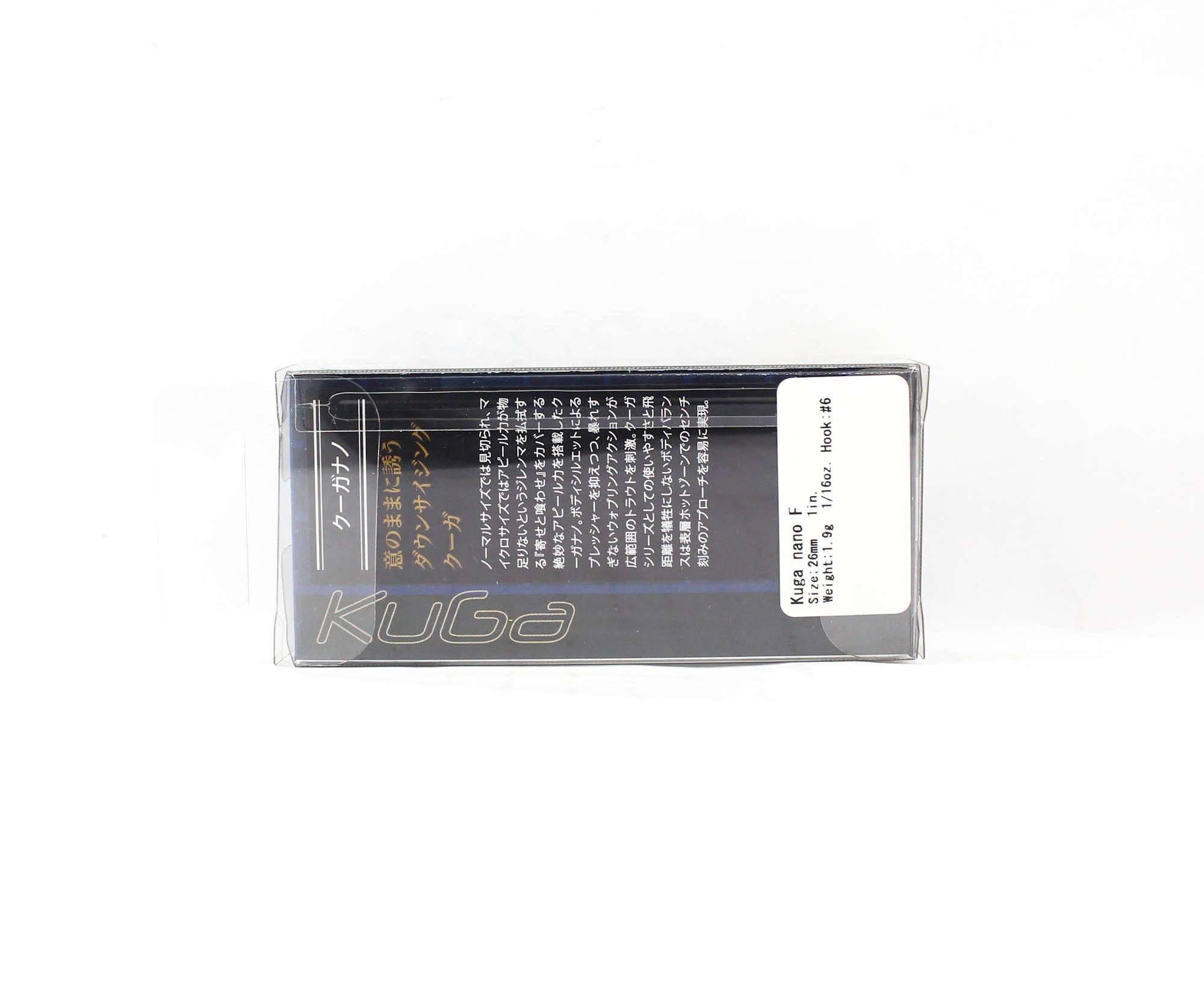 Valkein Kuga Nano 26mm 1.9 grams Floating Lure C081 (6347)