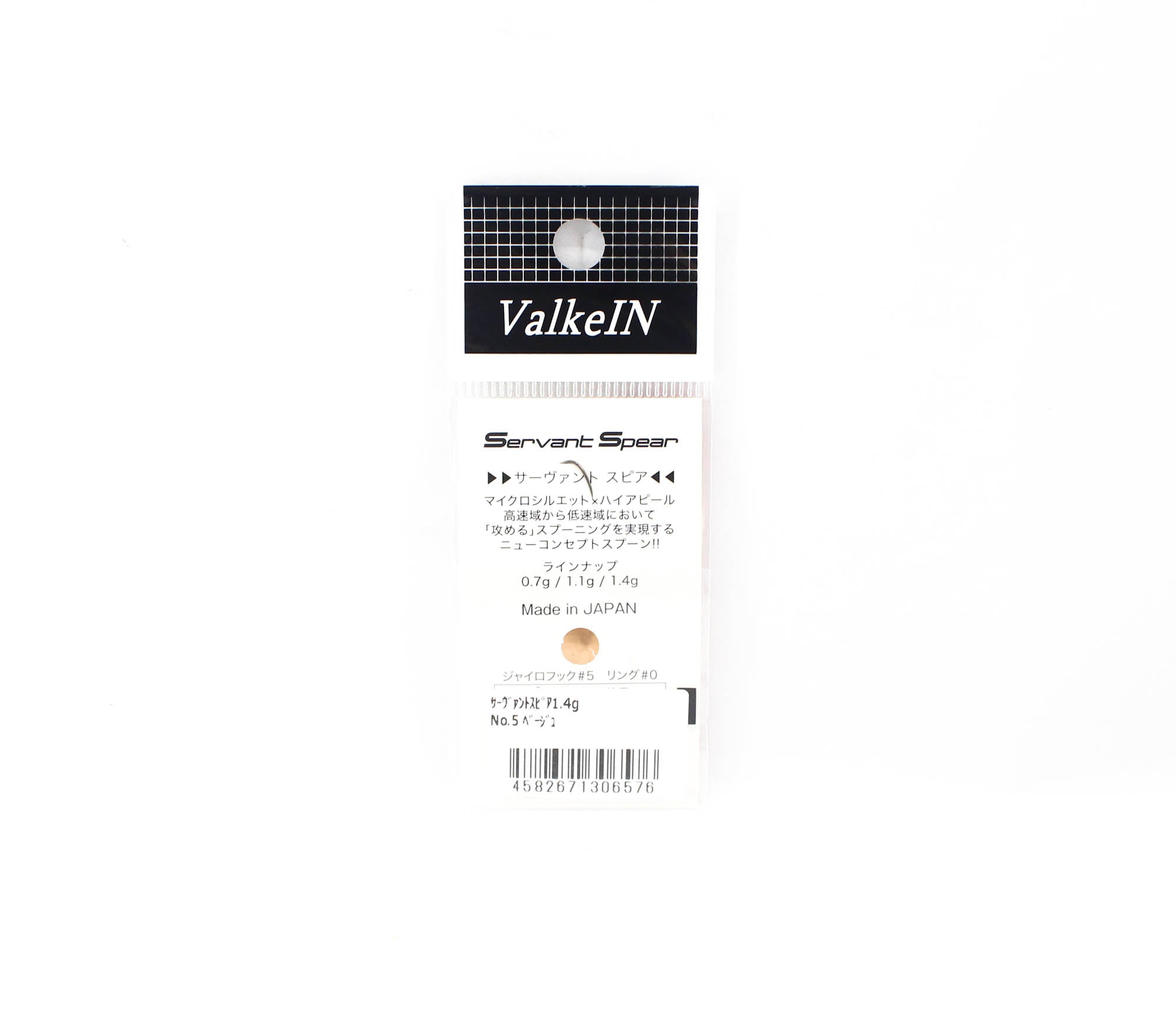 Valkein Spoon Servant Spear 1.4 grams Sinking Lure No.5 (6576)