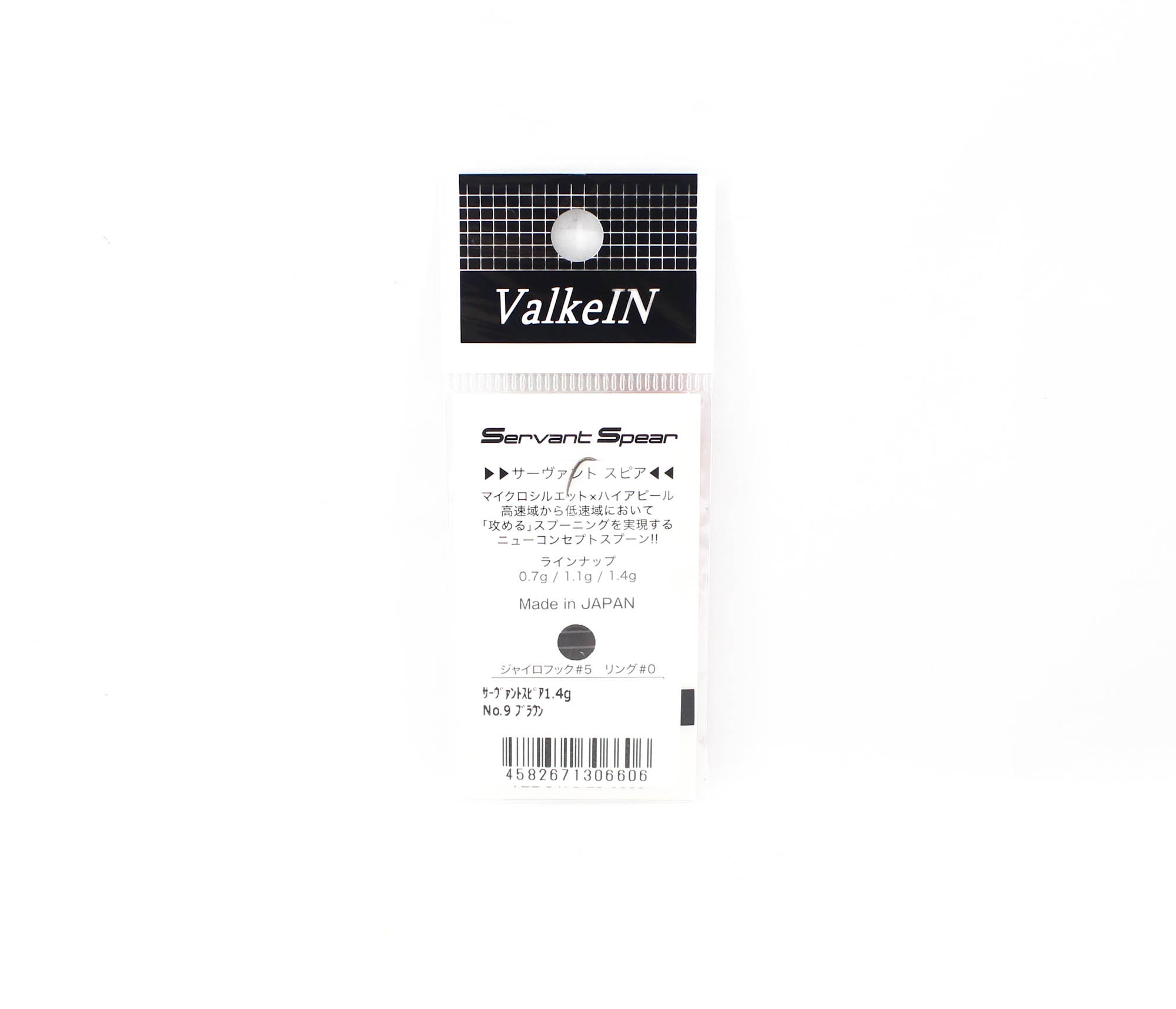 Valkein Spoon Servant Spear 1.4 grams Sinking Lure No.9 (6606)