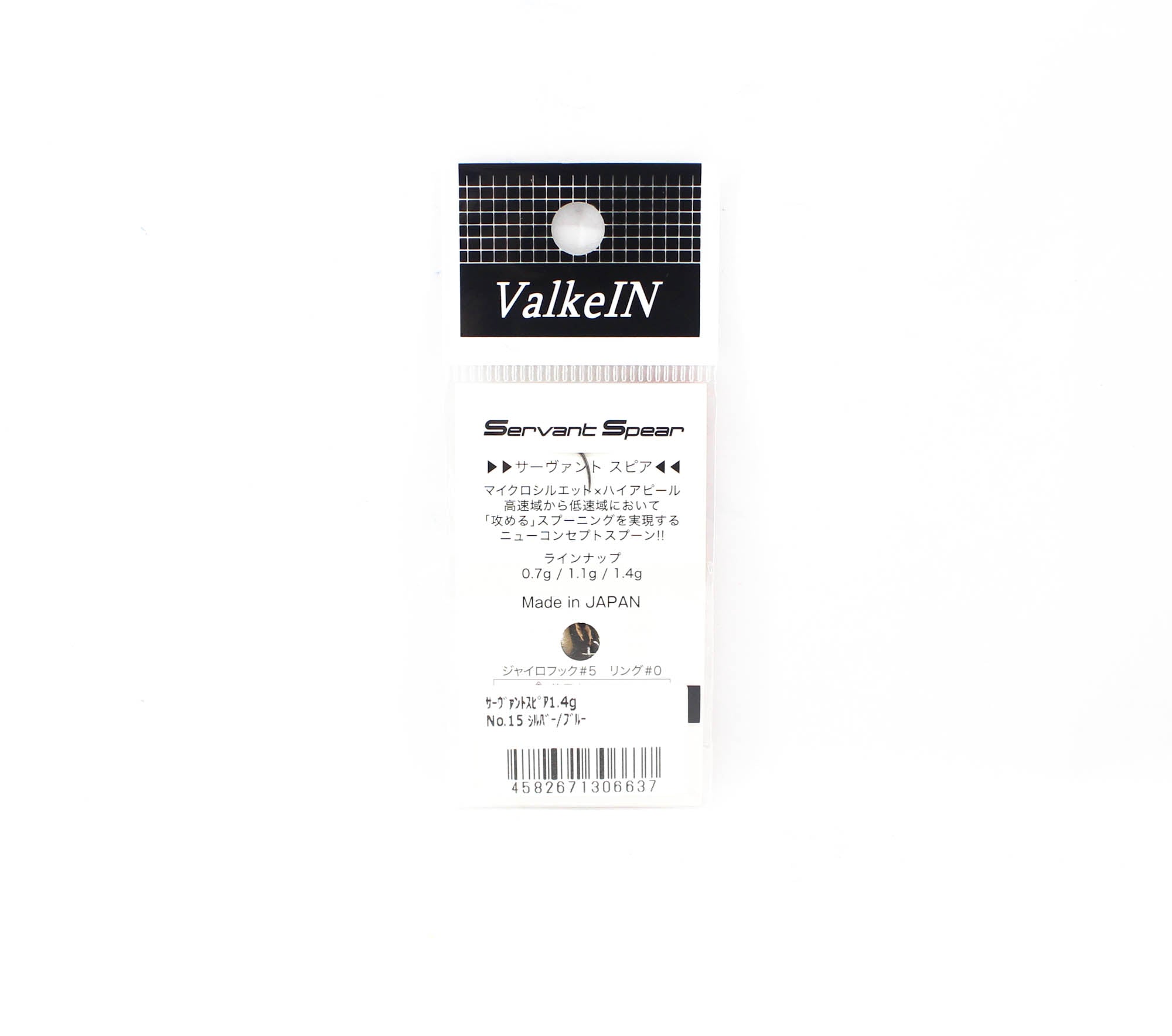 Valkein Spoon Servant Spear 1.4 grams Sinking Lure No.15 (6637)