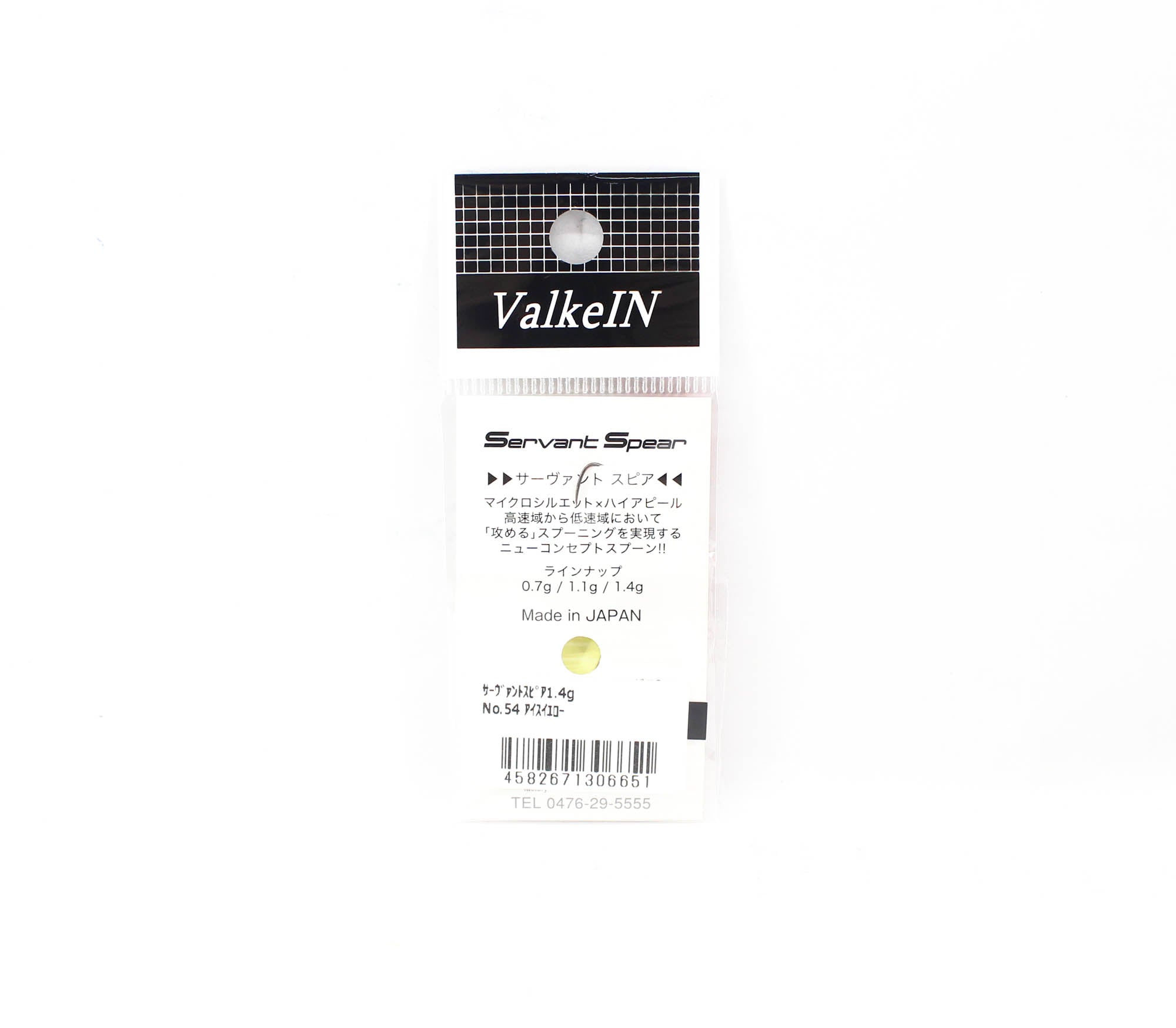 Valkein Spoon Servant Spear 1.4 grams Sinking Lure No.54 (6651)
