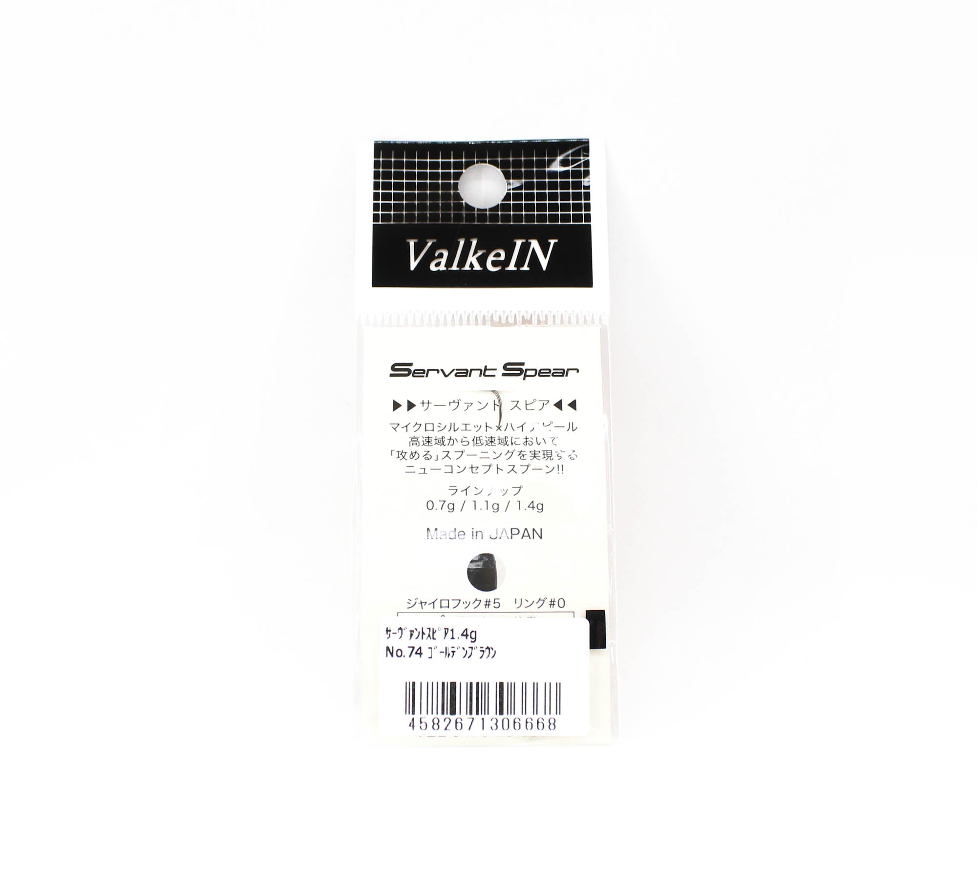 Valkein Spoon Servant Spear 1.4 grams Sinking Lure No.74 (6668)