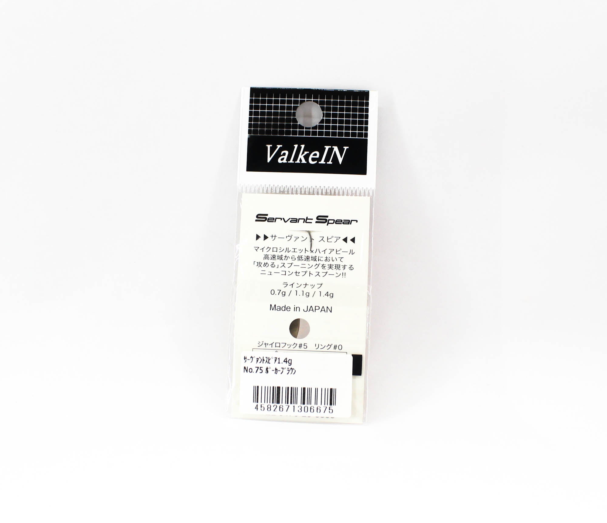 Valkein Spoon Servant Spear 1.4 grams Sinking Lure No.75 (6675)