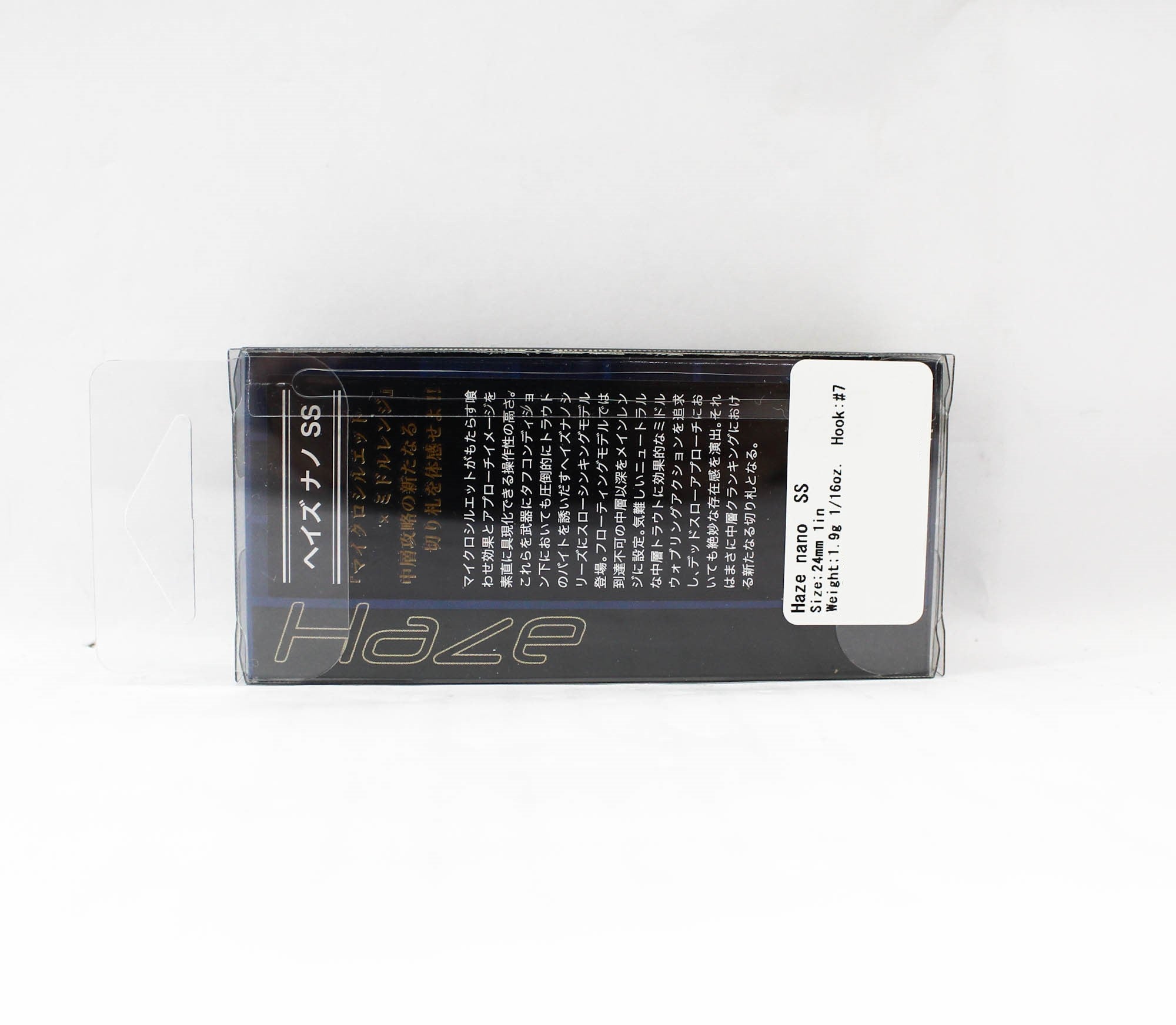 Valkein Haze Nano SS 24mm 1.9 grams Slow Sinking Lure M094 (9508)