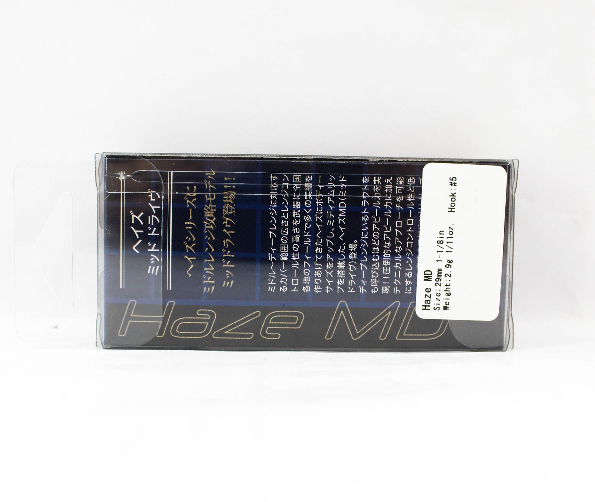Valkein Haze MD 29mm 2.9 grams Floating Lure M216 (0566)