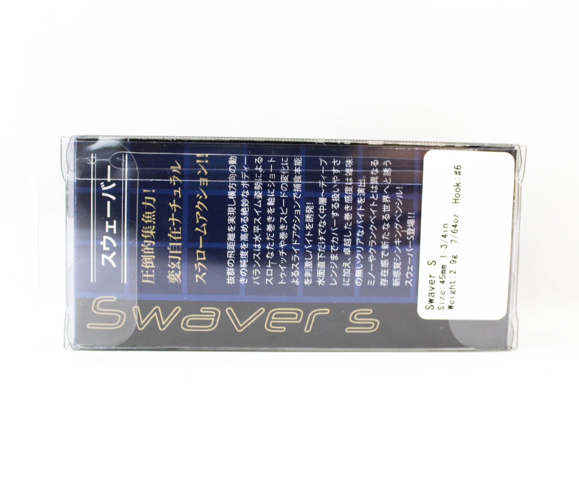 Valkein Swever 45mm 2.9 grams Sinking Lure M097 (9408)