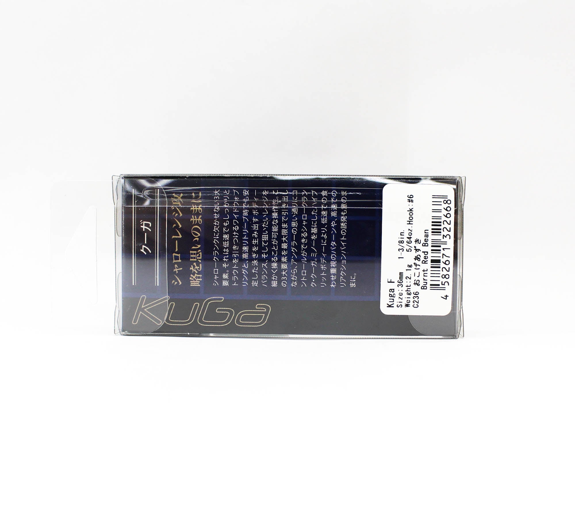 Valkein Kuga 36mm 2.1 grams Floating Lure C236 (2668)