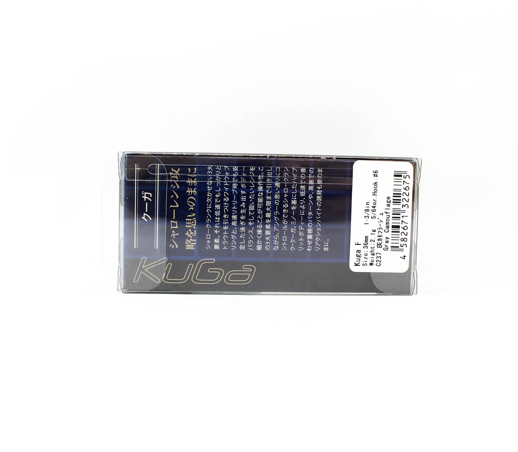 Valkein Kuga 36mm 2.1 grams Floating Lure C237 (2675)