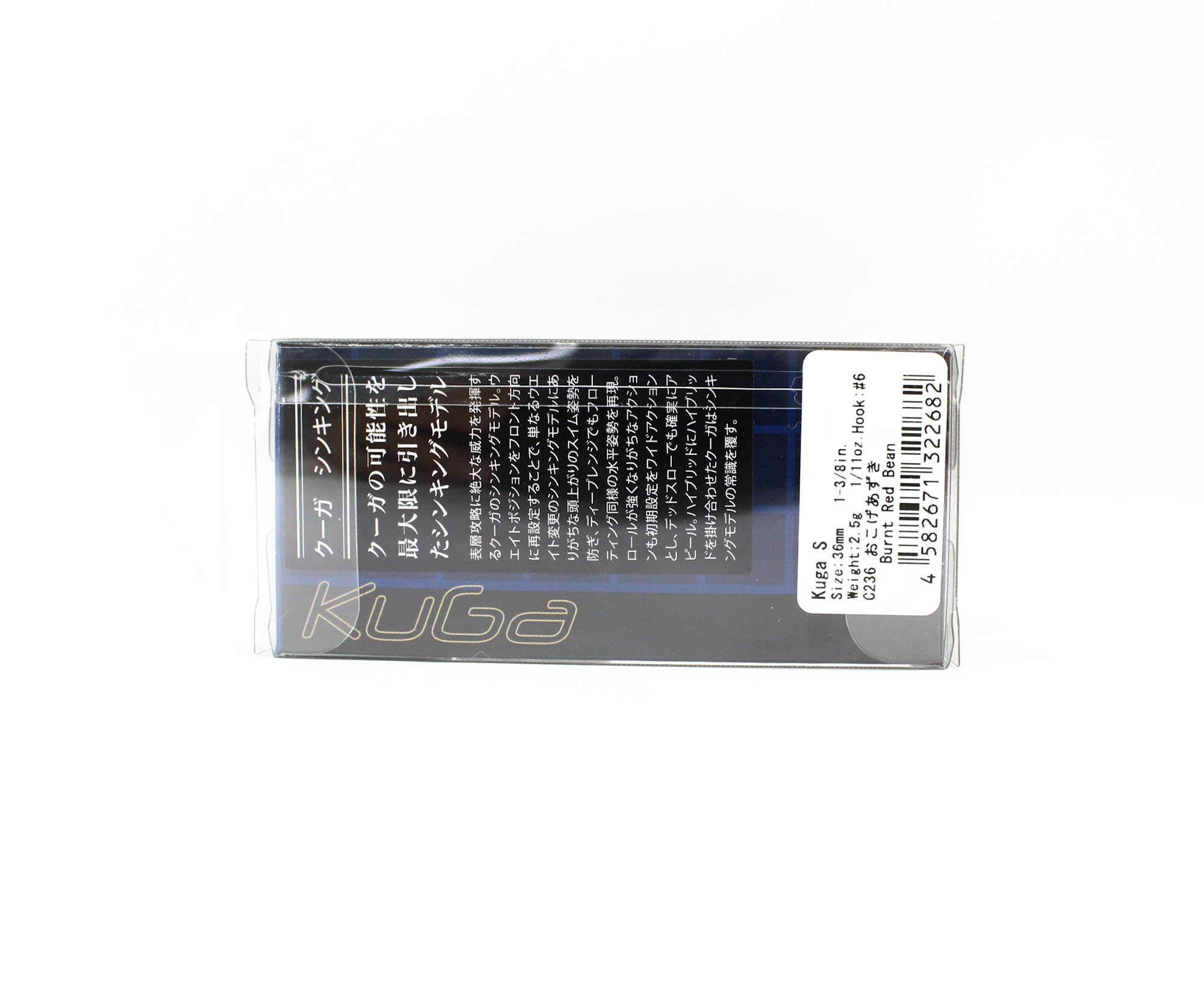Valkein Kuga S 30mm 2.5 grams Sinking Lure C236 (2682)