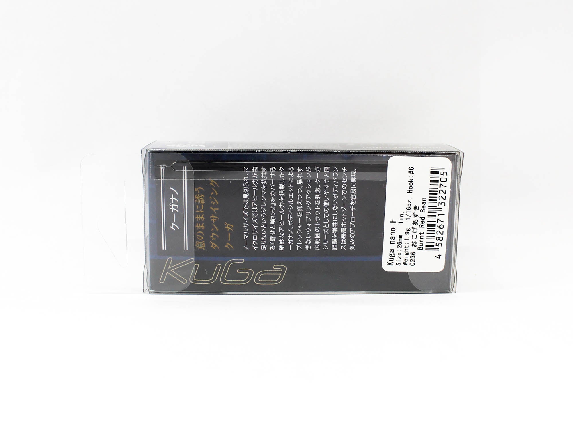 Valkein Kuga Nano 26mm 1.9 grams Floating Lure C236 (2705)