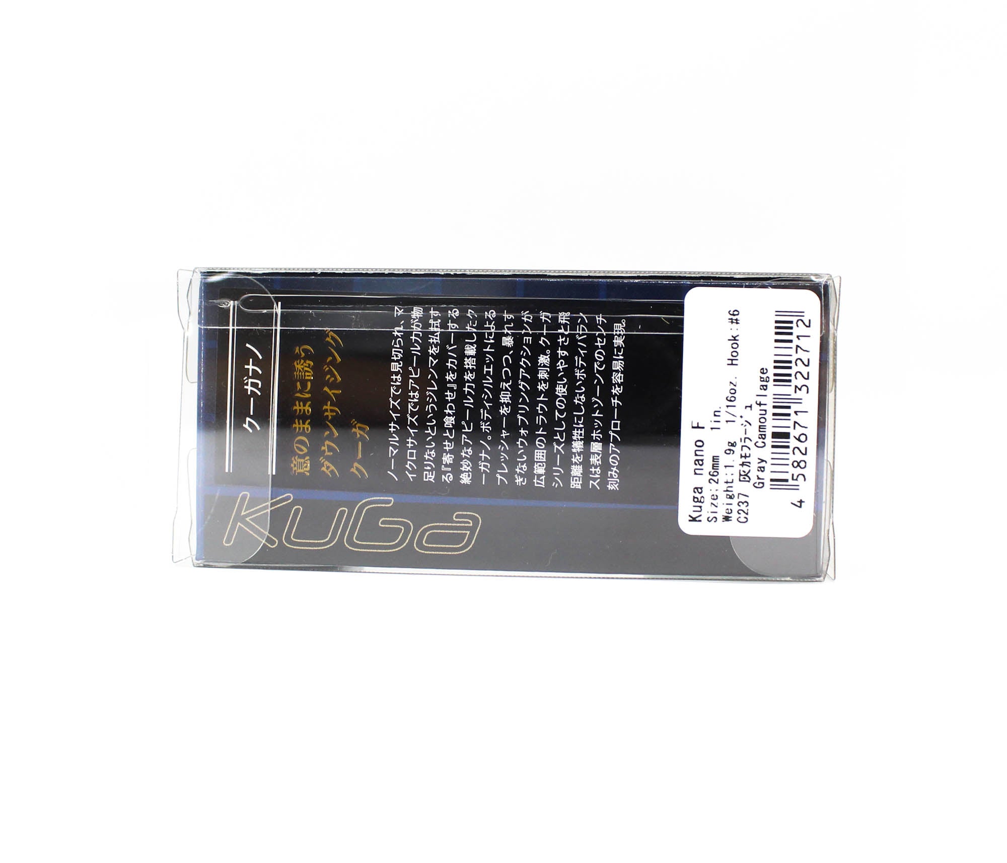 Valkein Kuga Nano 26mm 1.9 grams Floating Lure C237 (2712)
