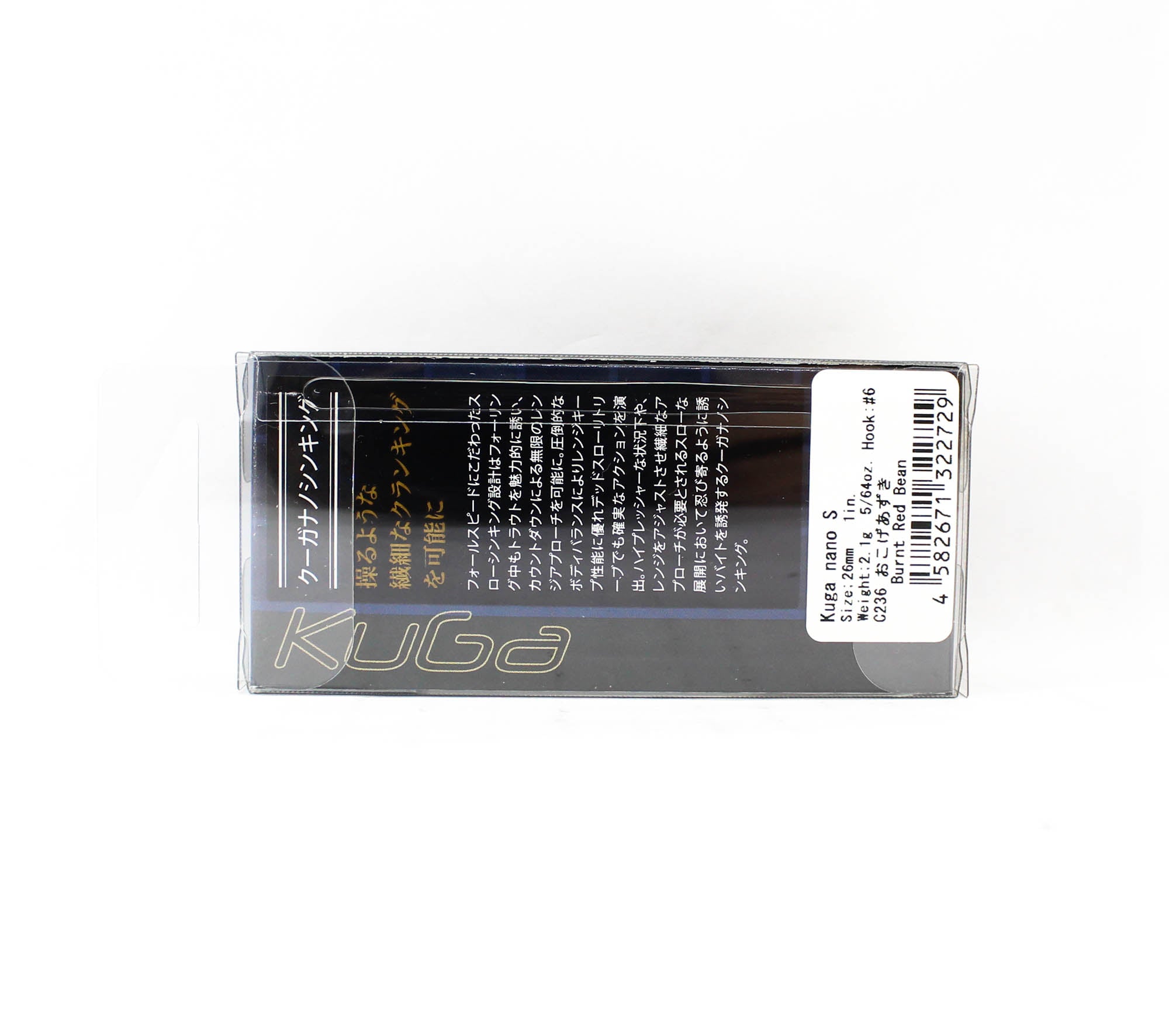 Valkein Kuga Nano S 26mm 2.1 grams Sinking Lure C236 (2729)