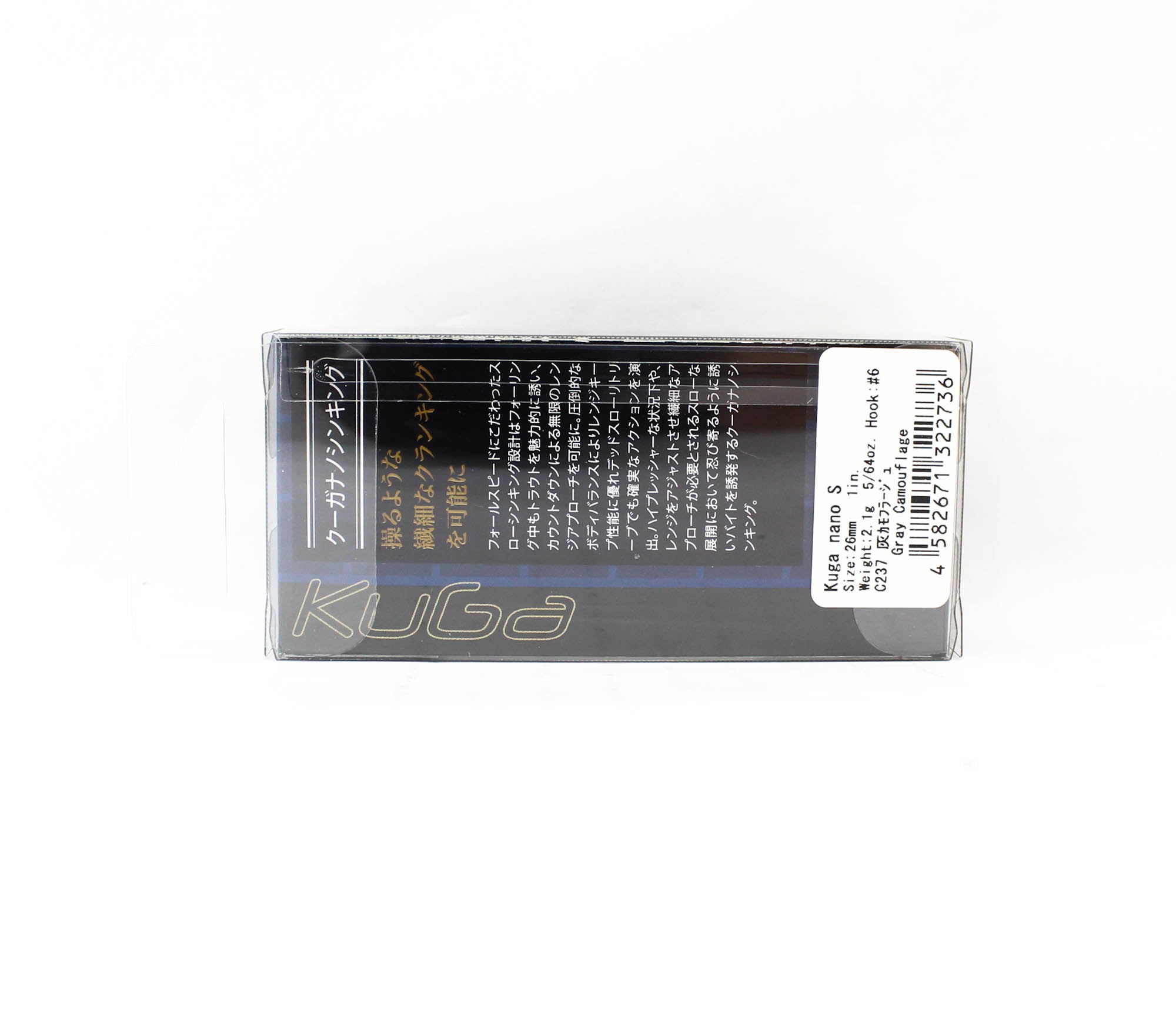 Valkein Kuga Nano S 26mm 2.1 grams Sinking Lure C237 (2736)