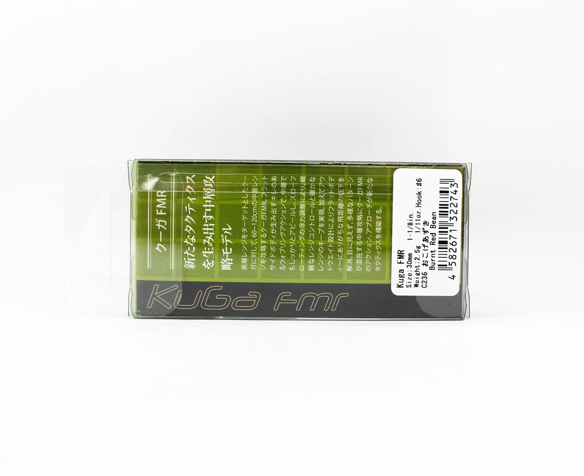 Valkein Kuga FMR 30mm 2.5 grams Floating Lure C236 (2743)