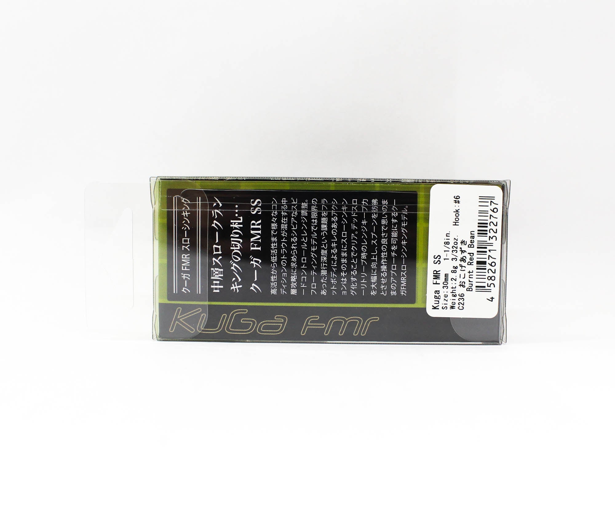 Valkein Kuga FMR SS 30mm 2.8 grams Sinking Lure C236 (2767)
