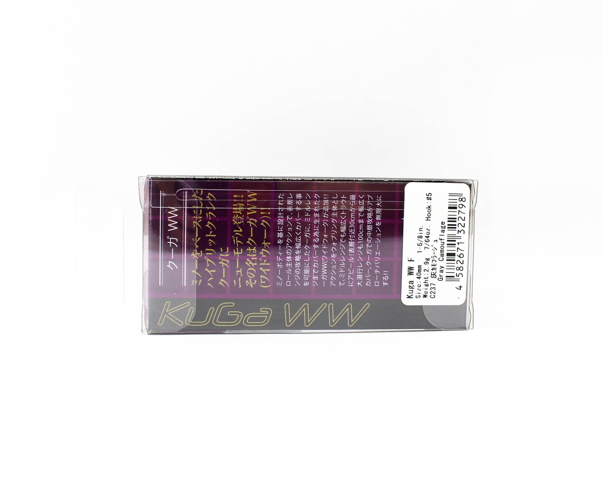 Valkein Kuga WW 40mm 2.9 grams Floating Lure C237 (2798)