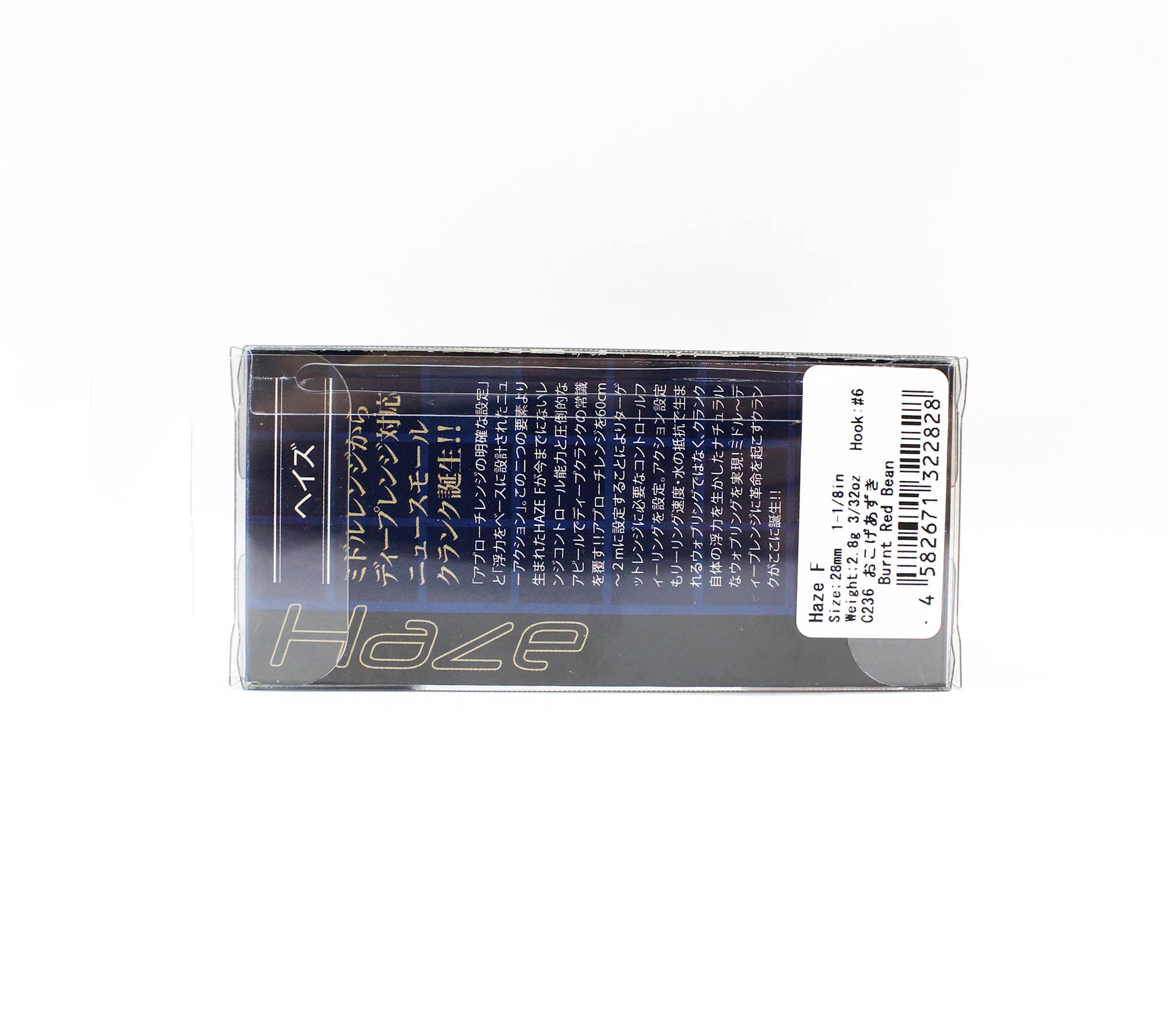 Valkein Haze 28mm 2.8 grams Floating Lure C236 (2828)