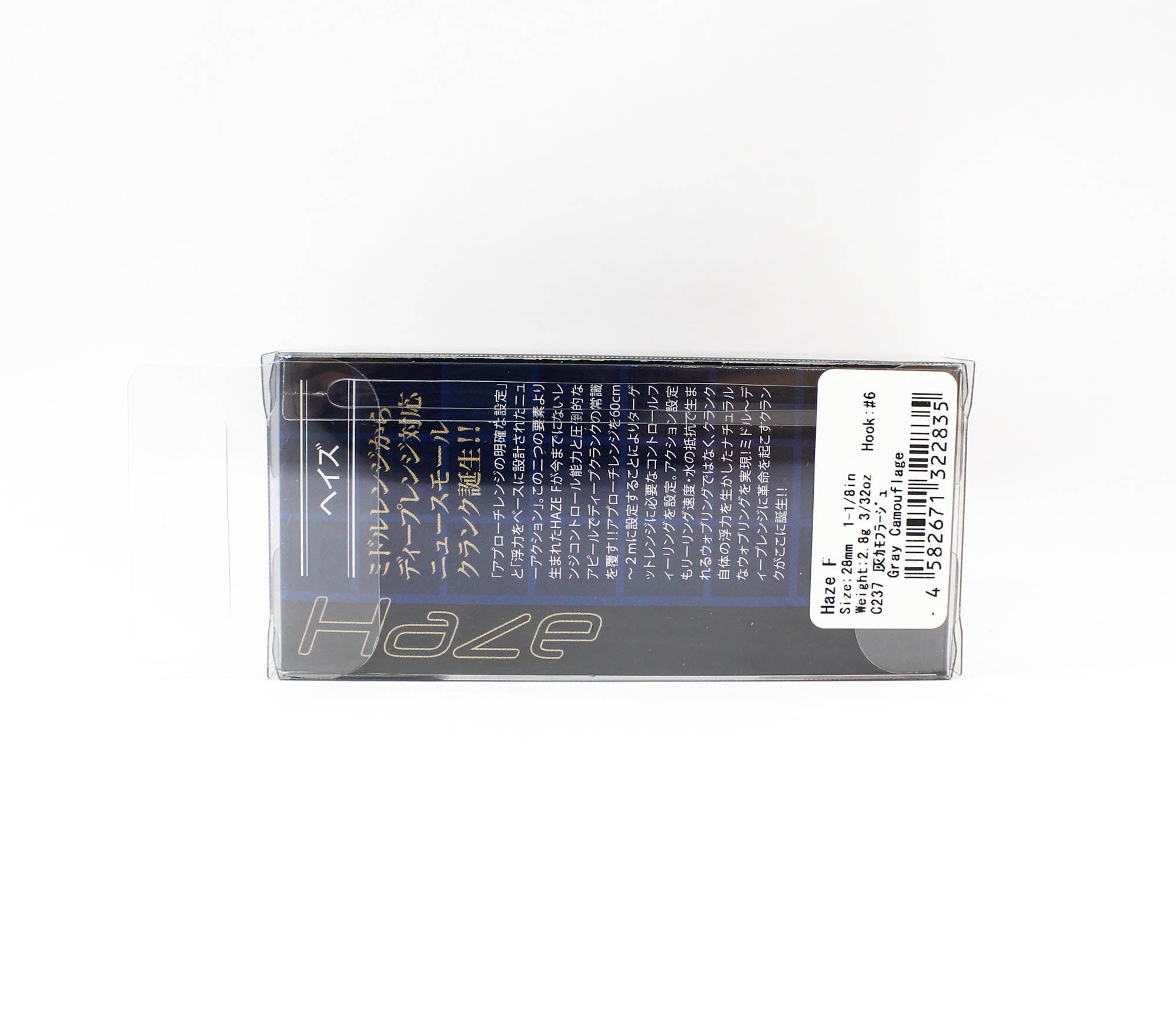 Valkein Haze 28mm 2.8 grams Floating Lure C237 (2835)