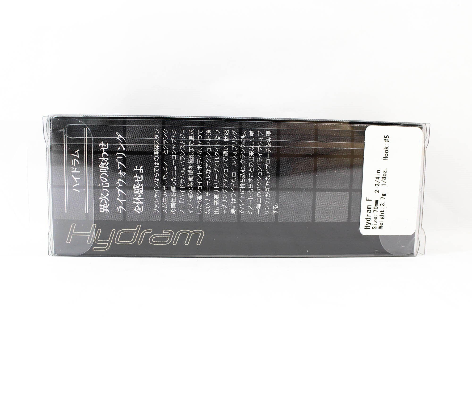 Valkein Hydram F Limited 70mm 3.7 grams Floating Lure M239 (7427)