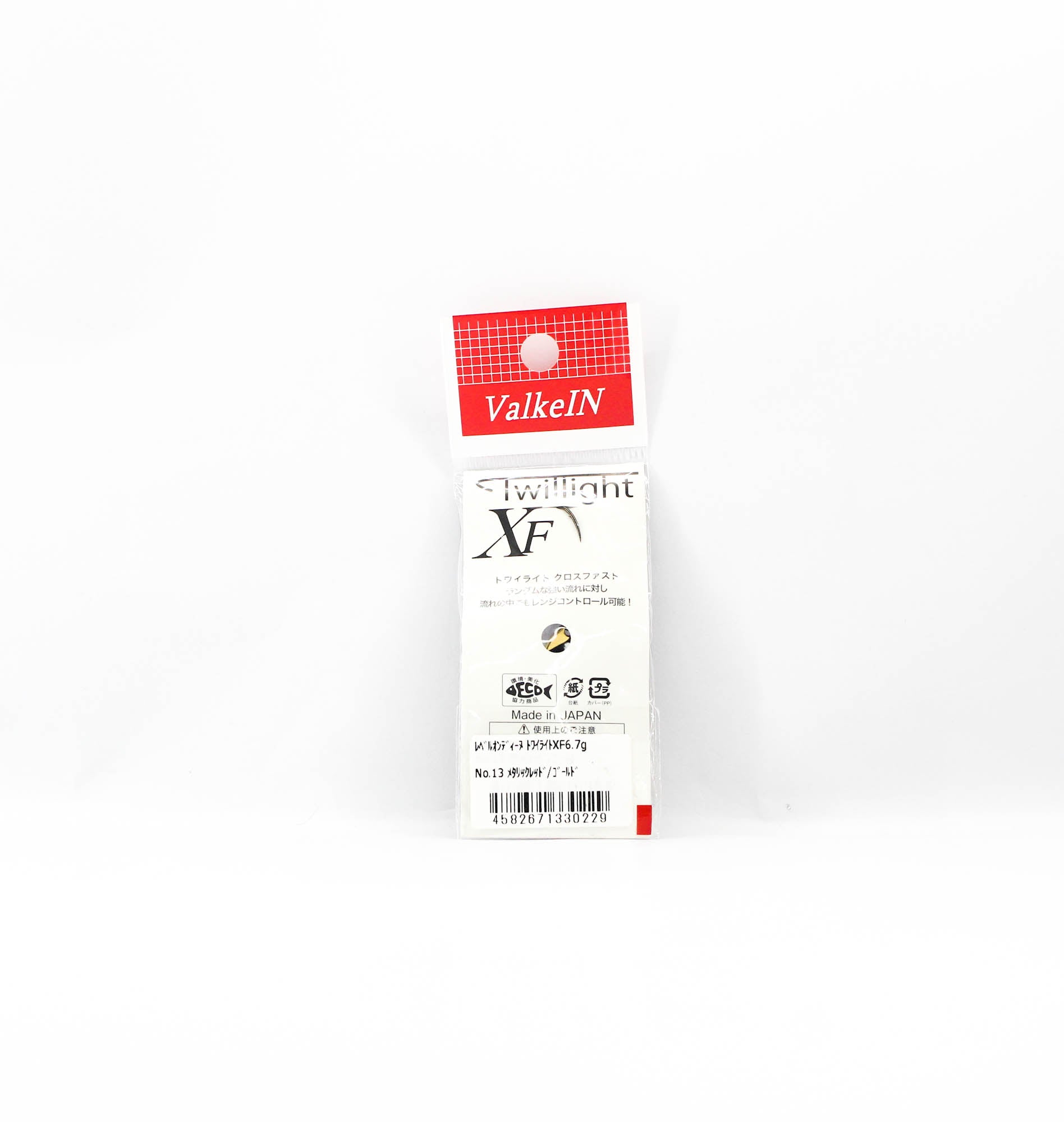 Valkein Spoon Twilight XF Level Ondine 6.7 grams Sinking Lure No.13 (0229)
