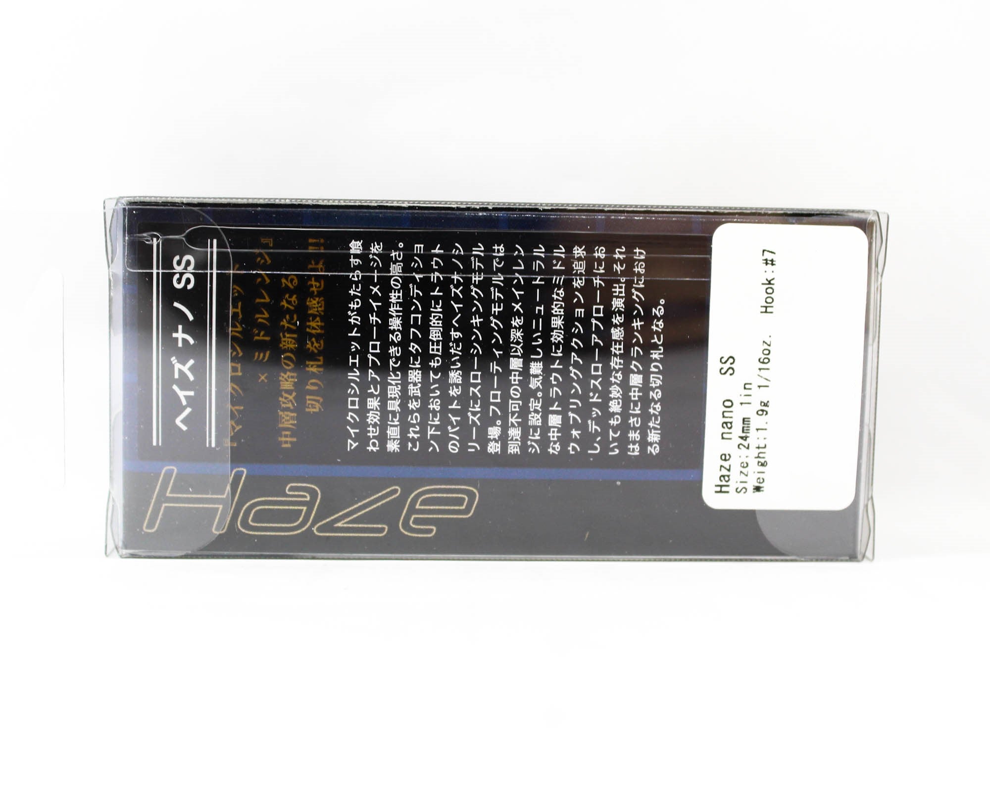 Valkein Haze Nano SS 24mm 1.9 grams Slow Sinking Lure C237 (0755)