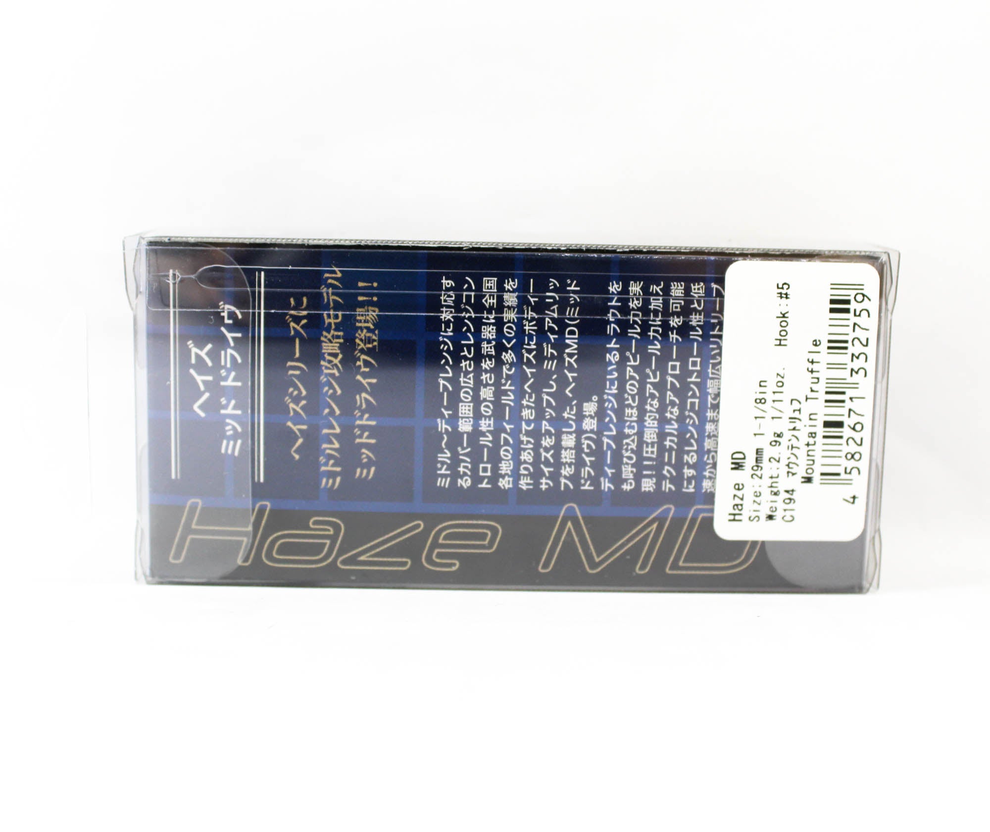 Valkein Haze MD 29mm 2.9 grams Floating Lure C194 (2759)