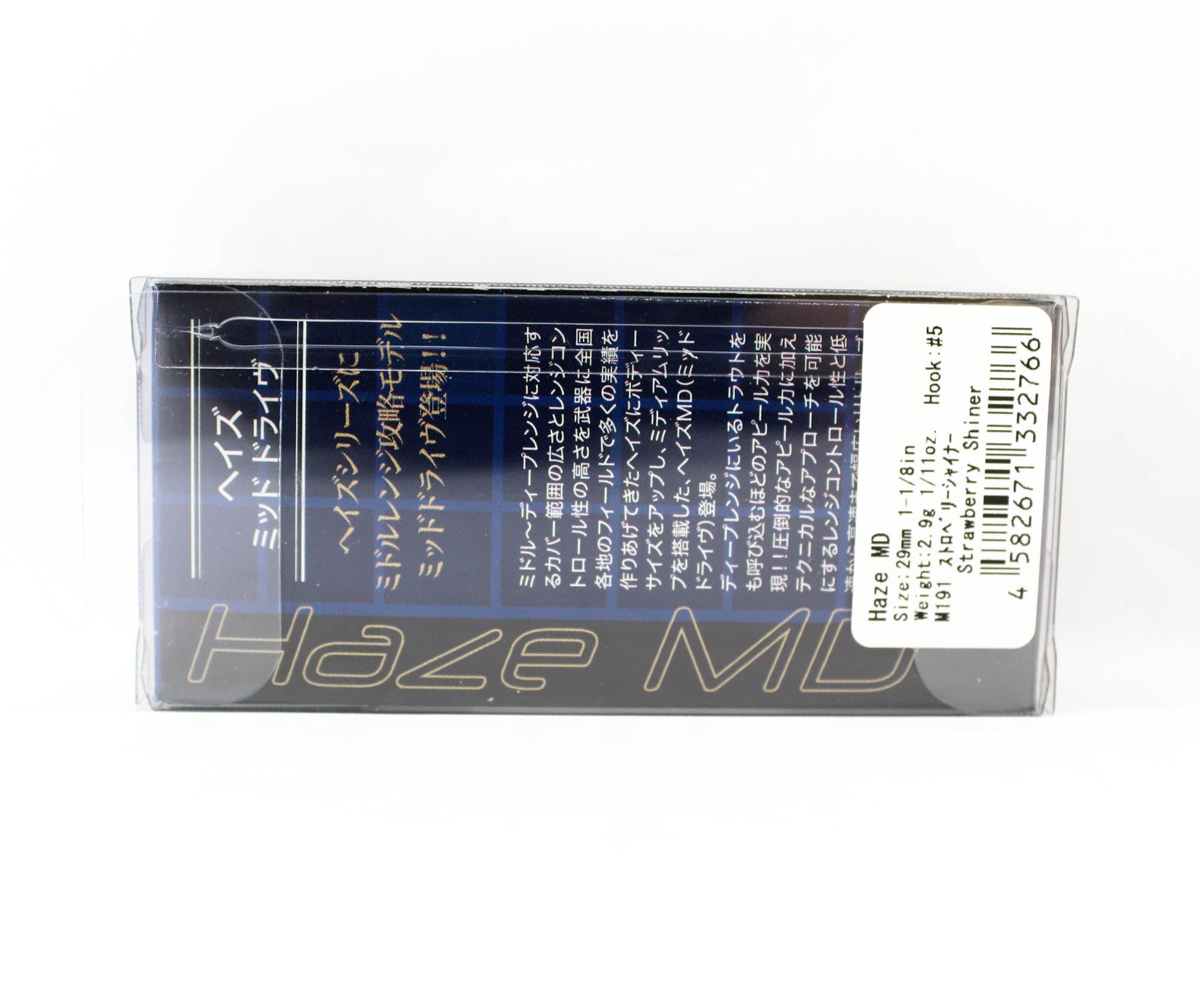 Valkein Haze MD 29mm 2.9 grams Floating Lure M191 (2766)