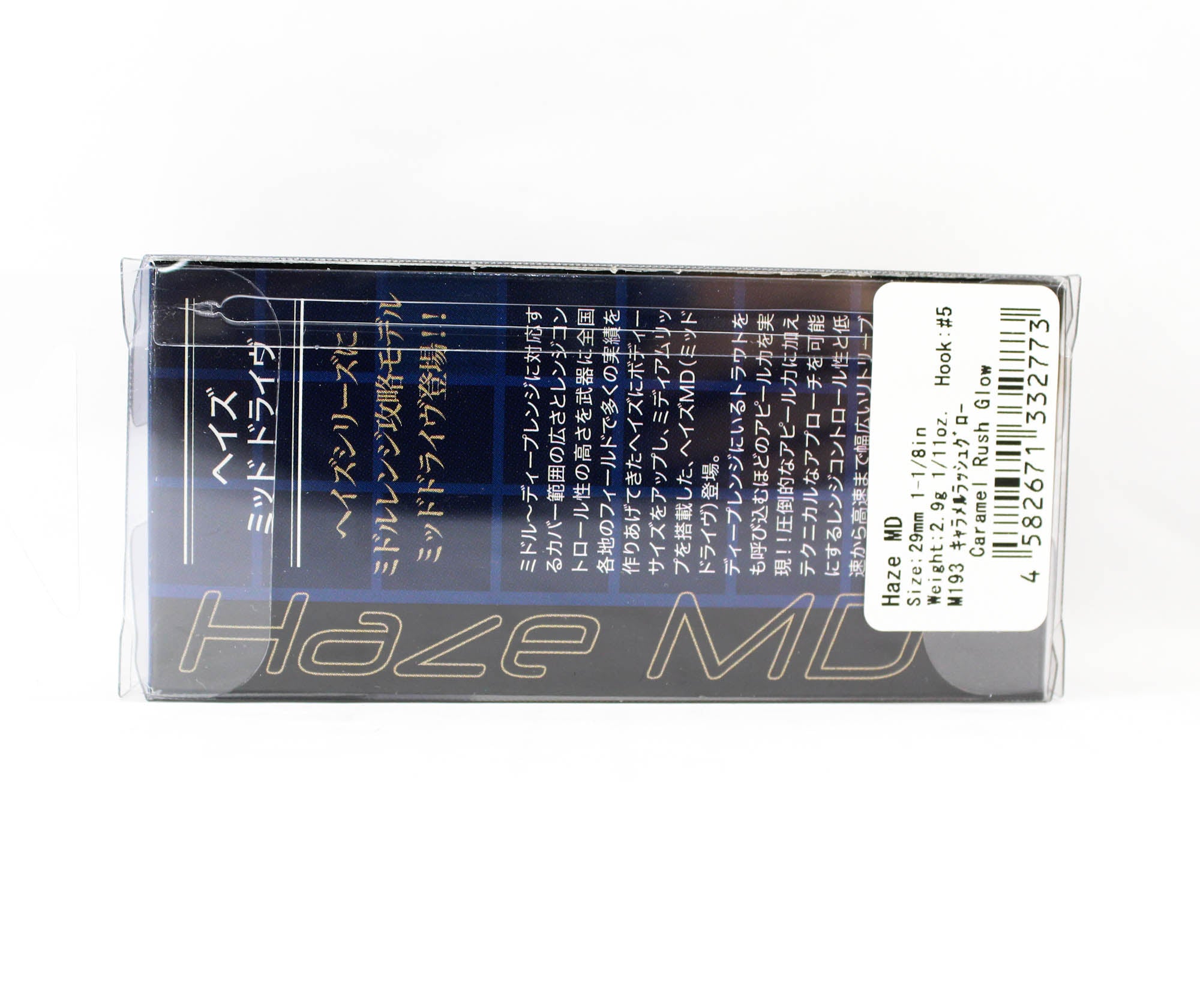 Valkein Haze MD 29mm 2.9 grams Floating Lure M193 (2773)